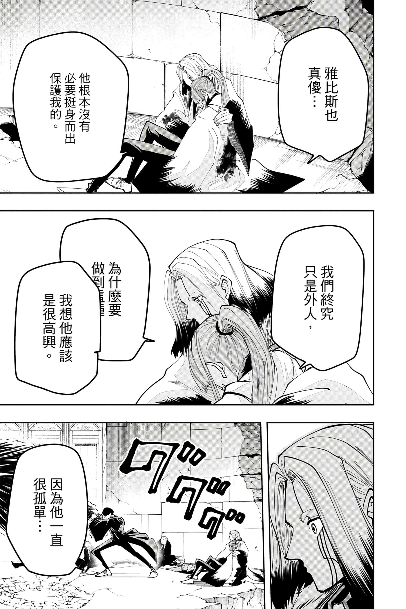 第 5 卷 第 32 页