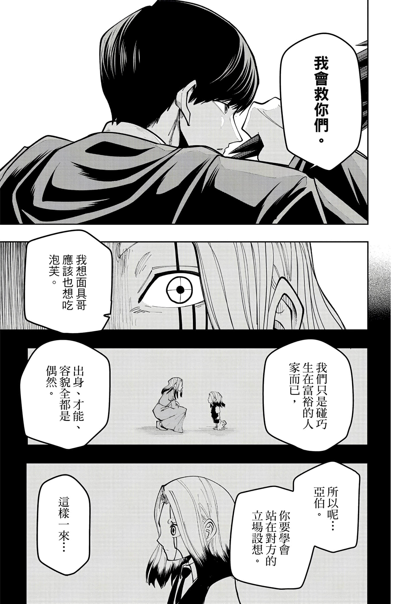 第 5 卷 第 34 页