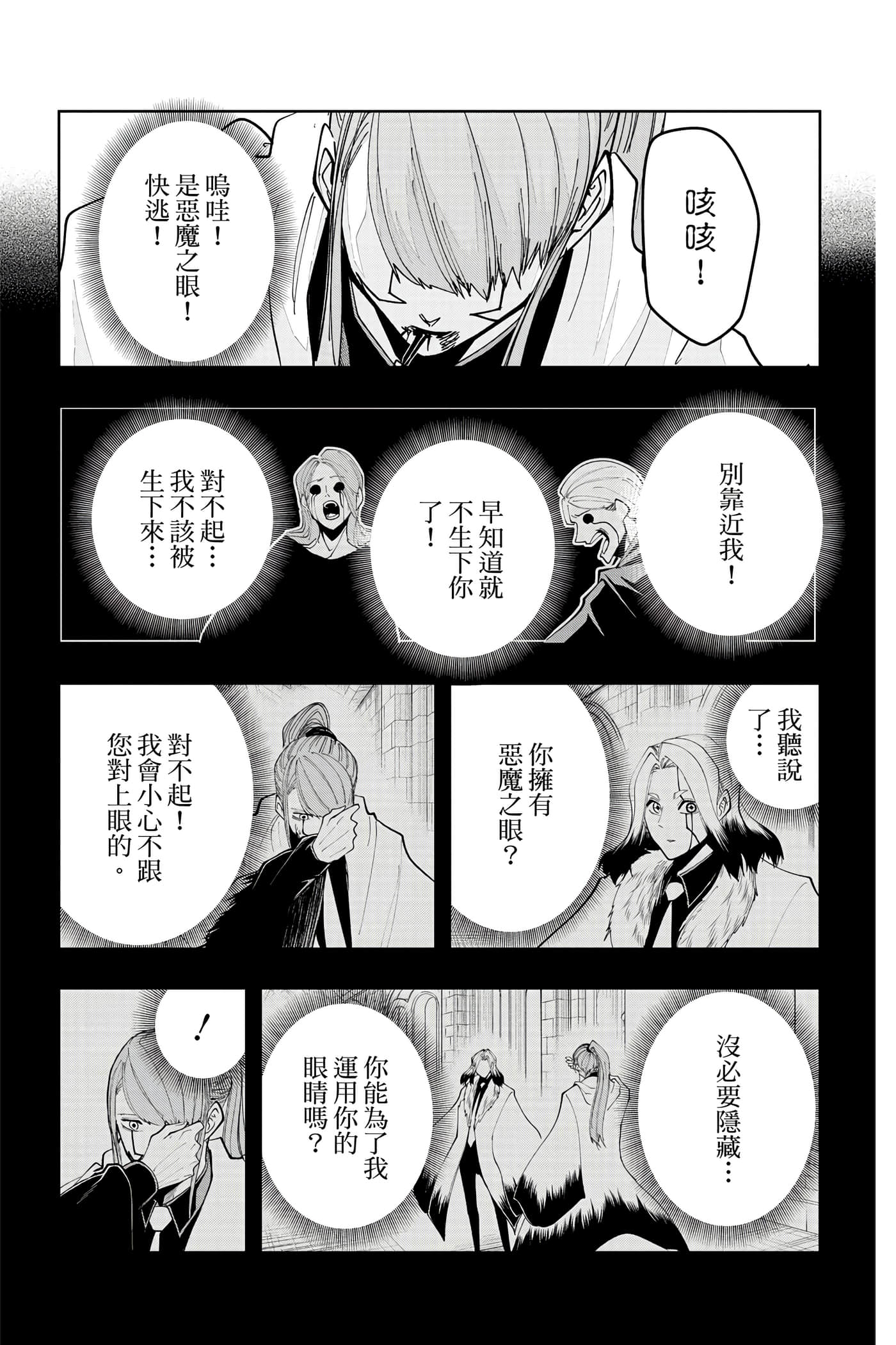 第 5 卷 第 36 页