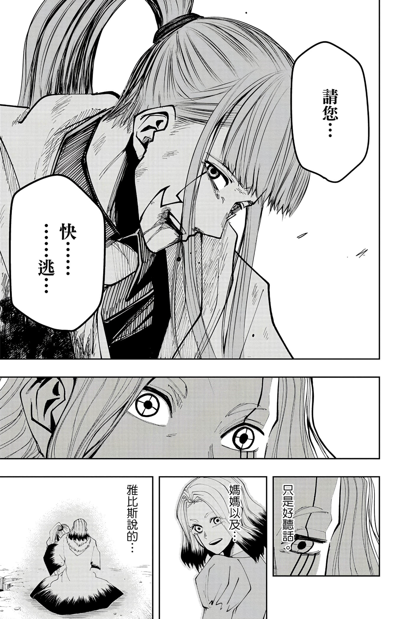 第 5 卷 第 38 页