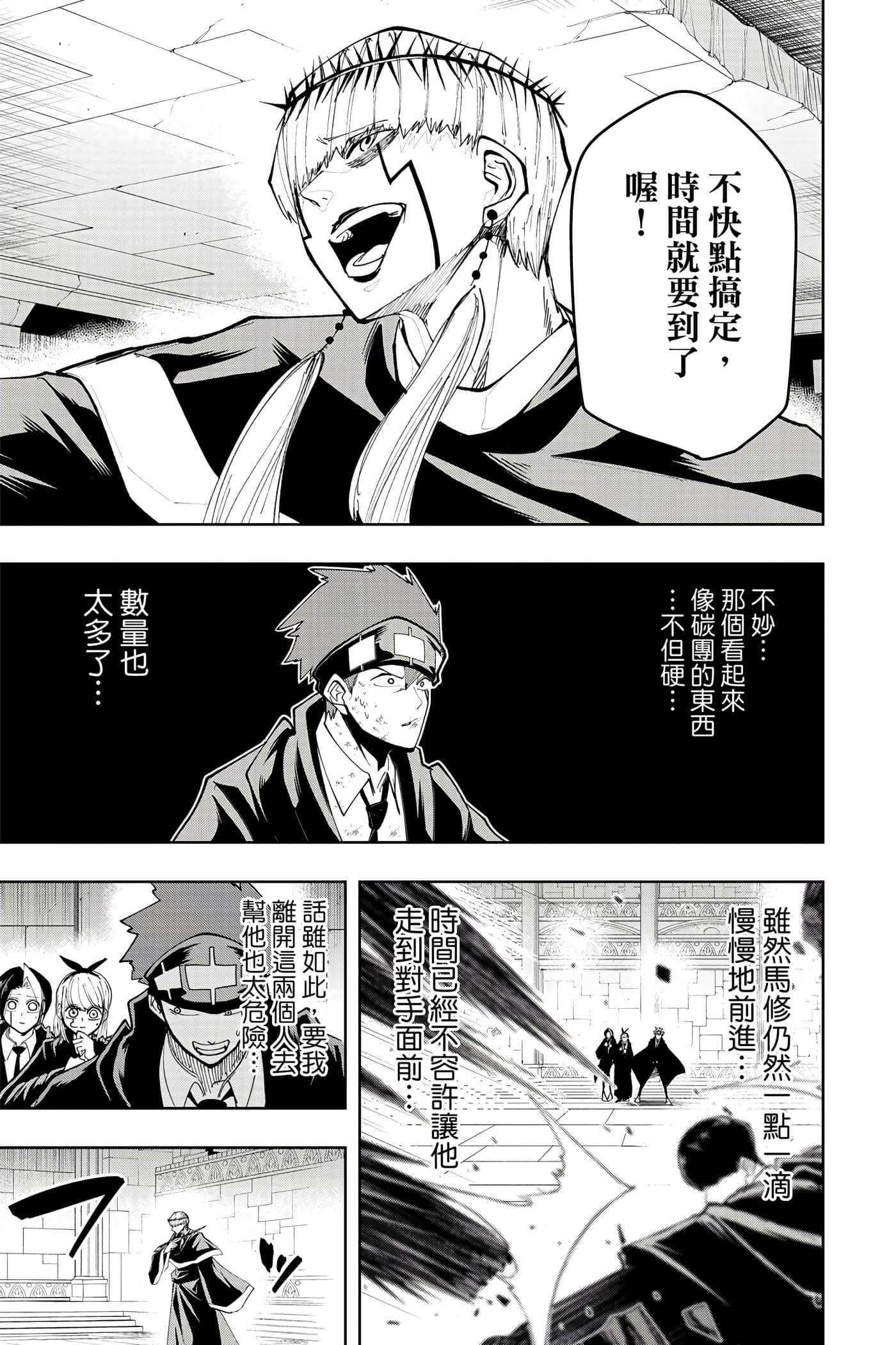 第 5 卷 第 40 页