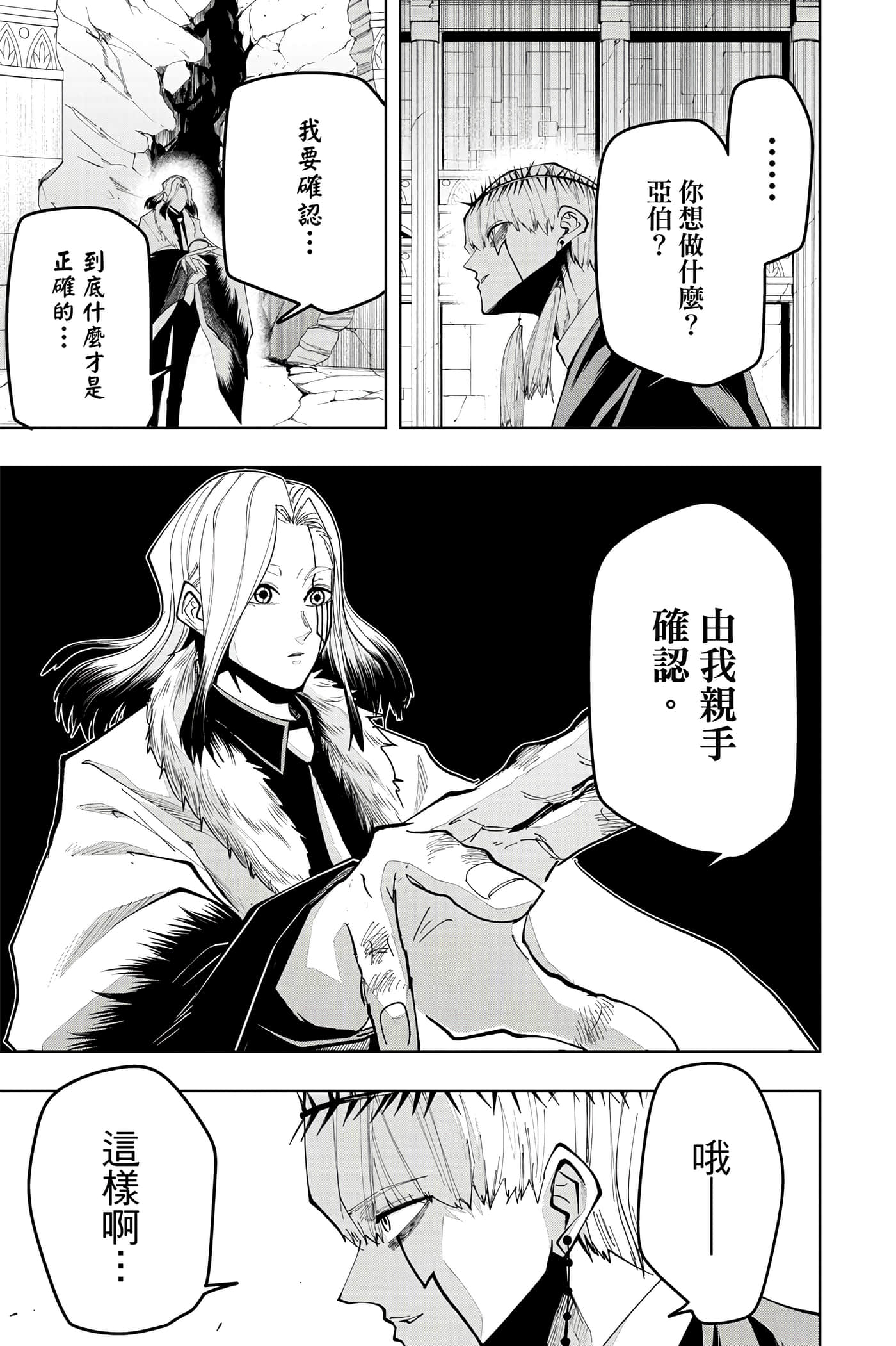 第 5 卷 第 44 页