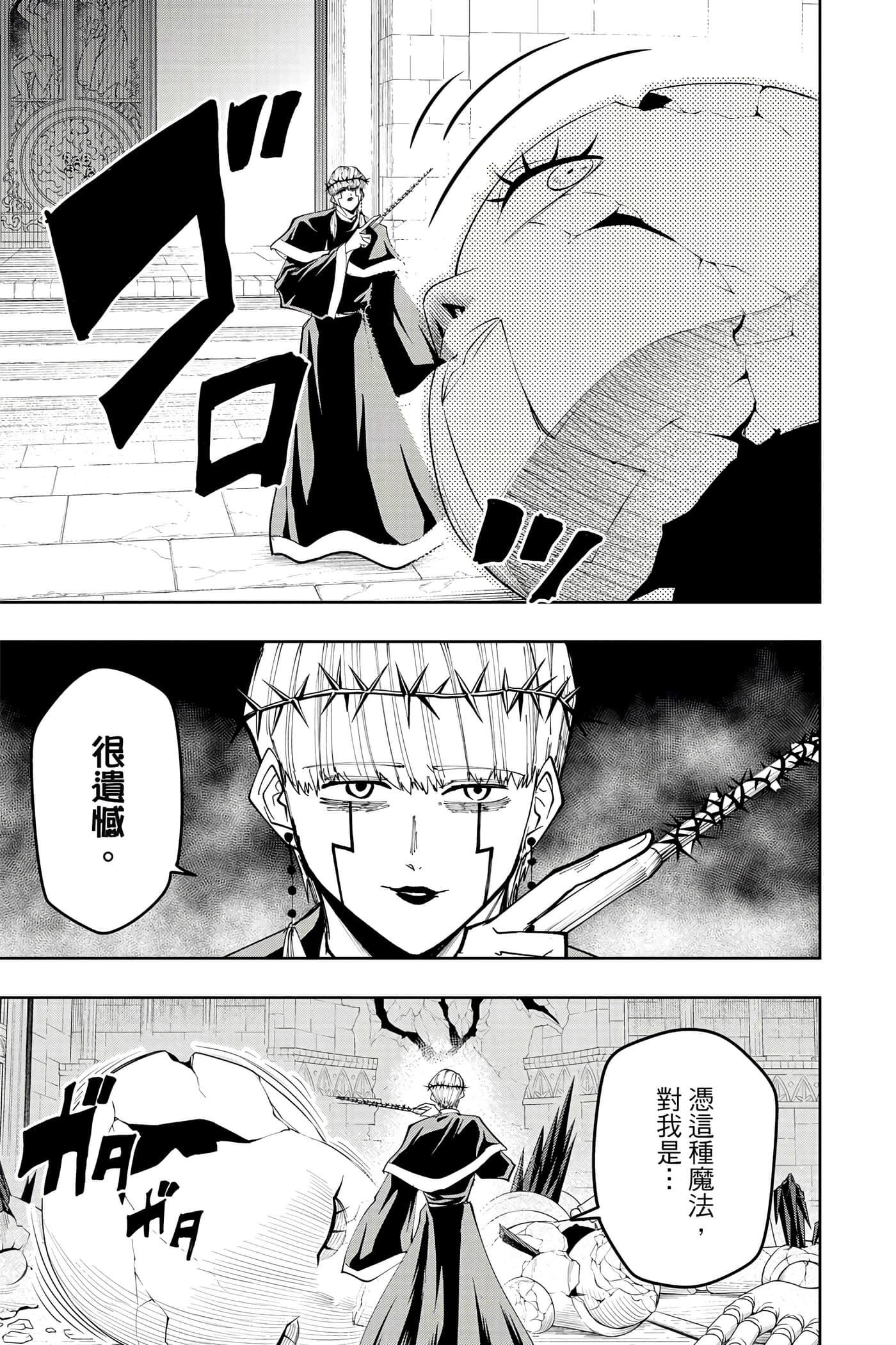 第 5 卷 第 46 页