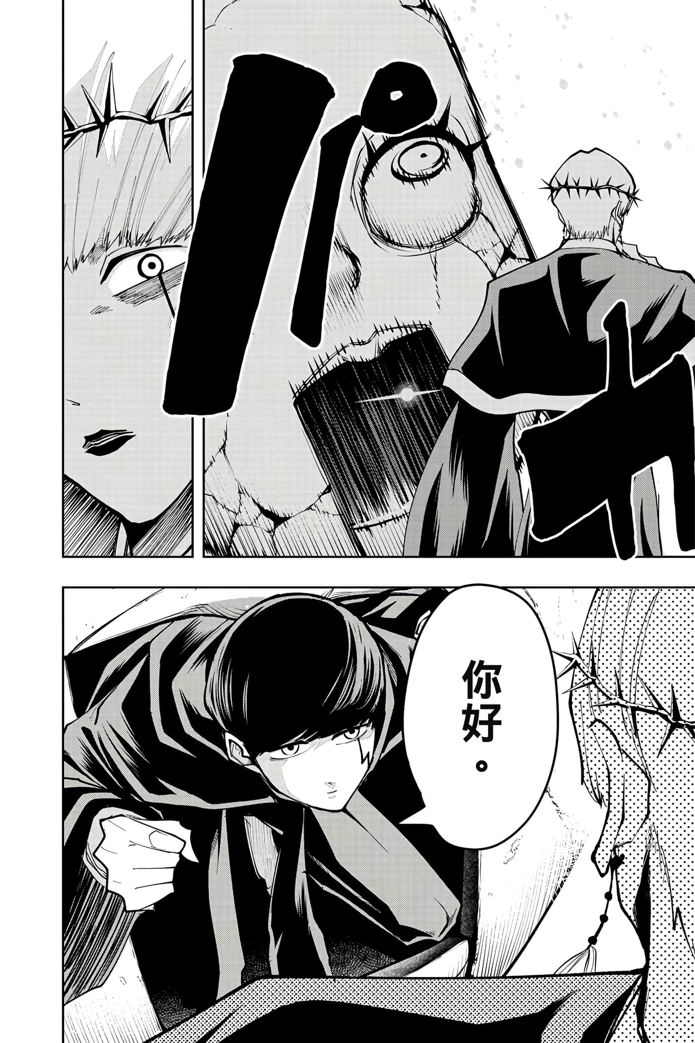 第 5 卷 第 47 页