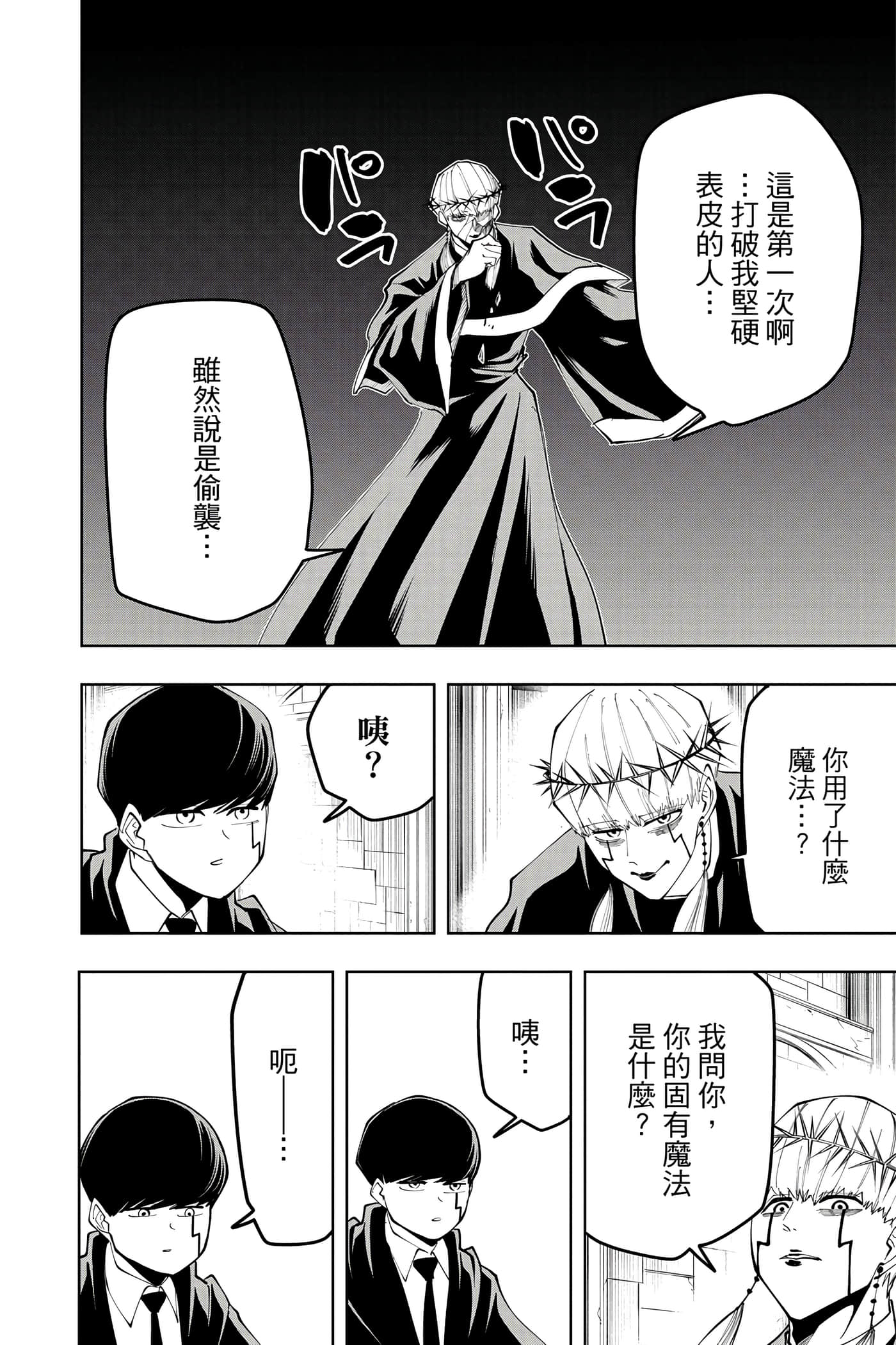 第 5 卷 第 51 页
