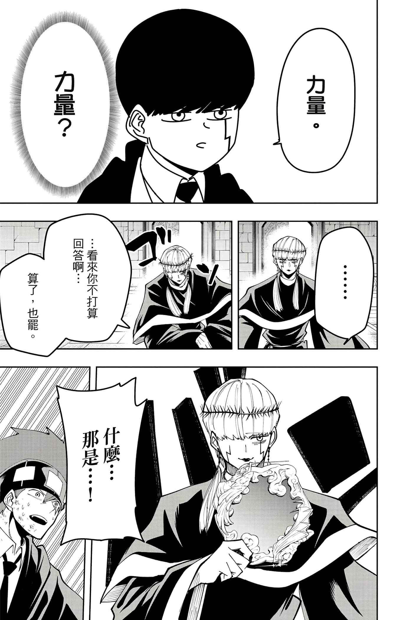 第 5 卷 第 52 页