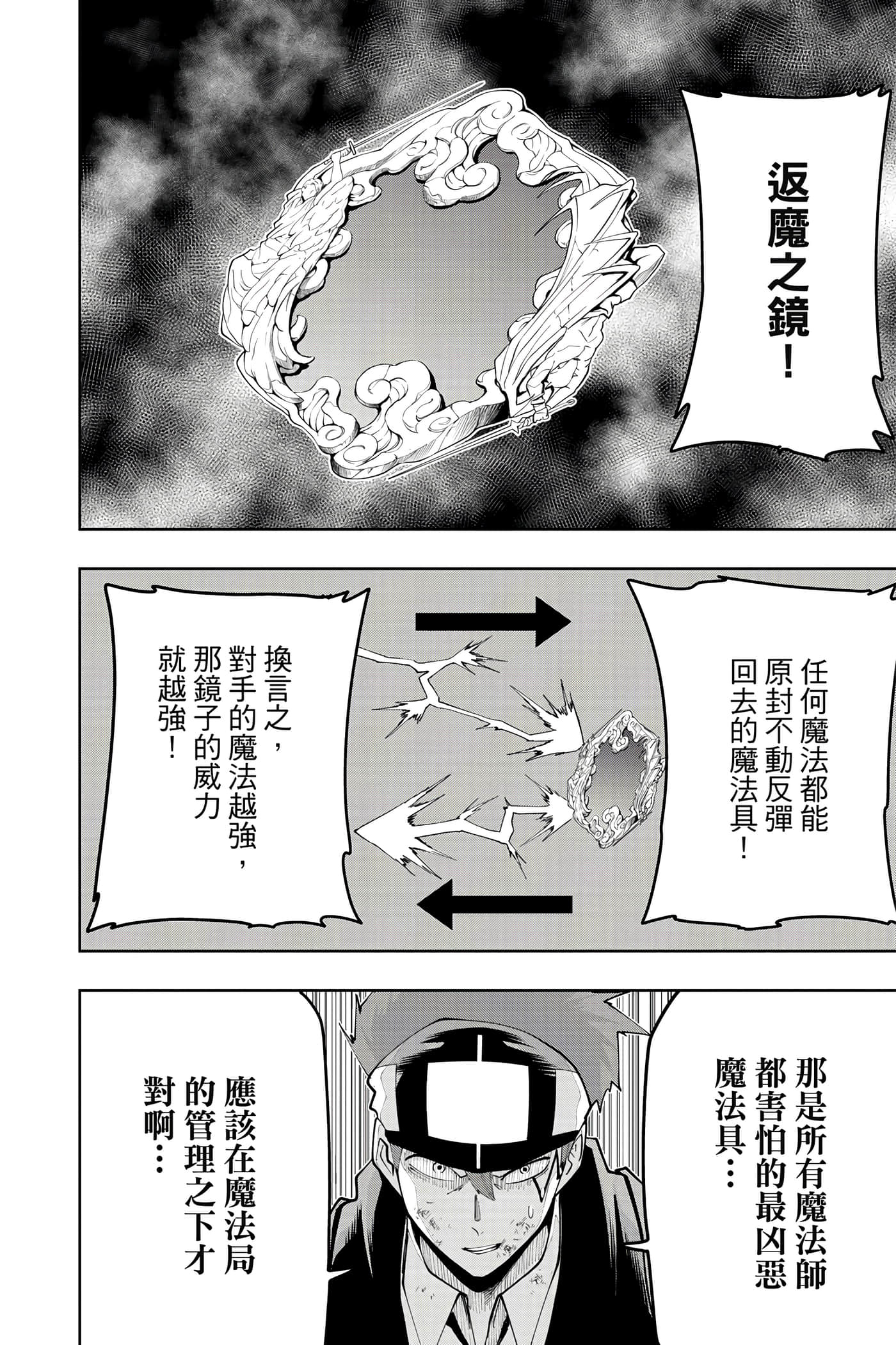 第 5 卷 第 53 页