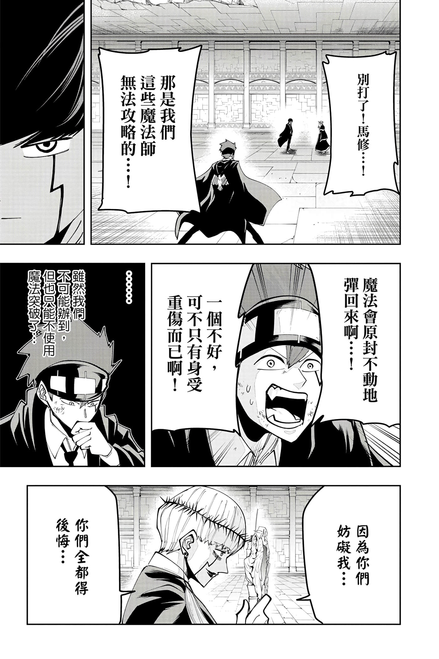 第 5 卷 第 54 页