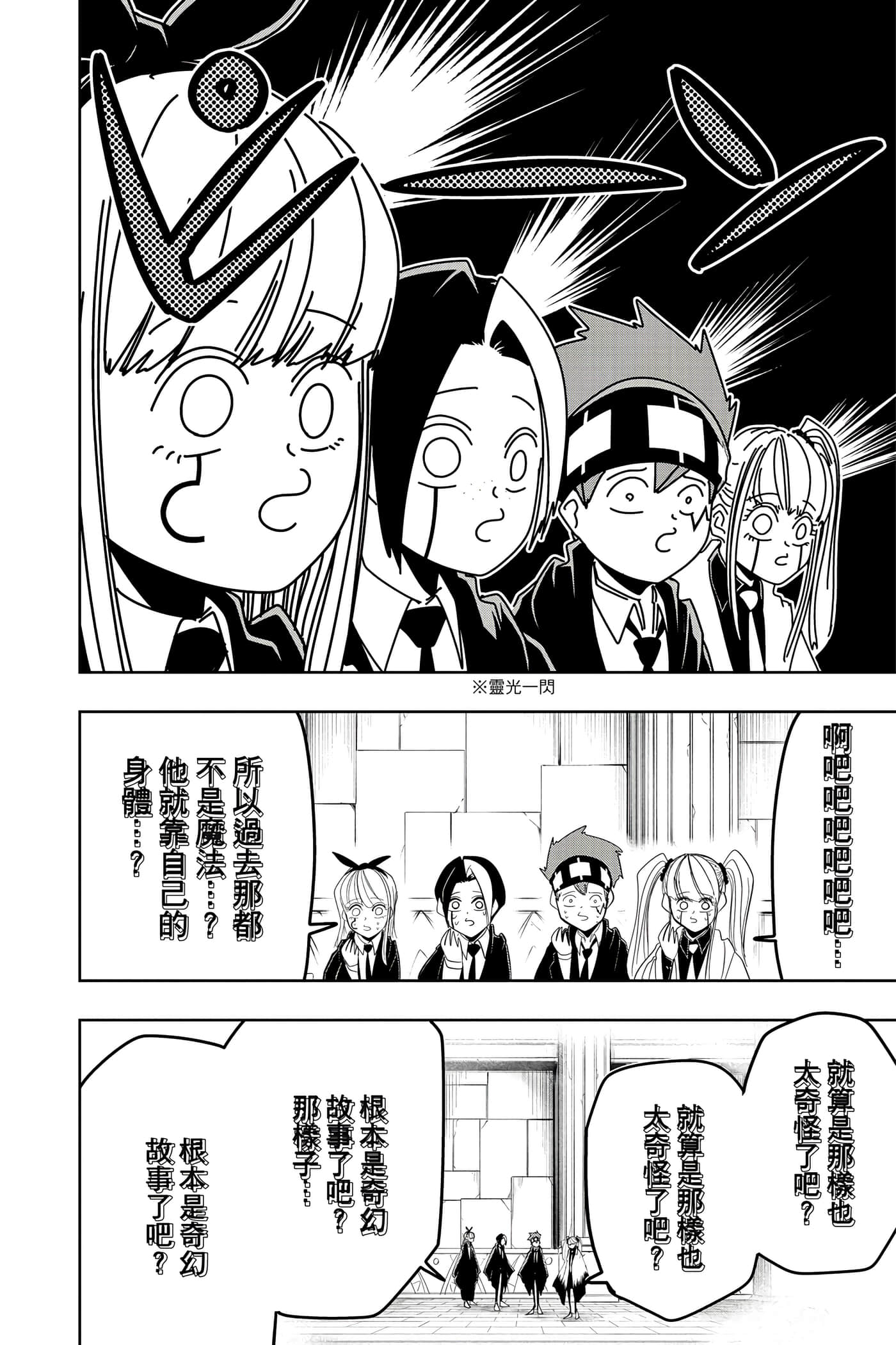 第 5 卷 第 59 页