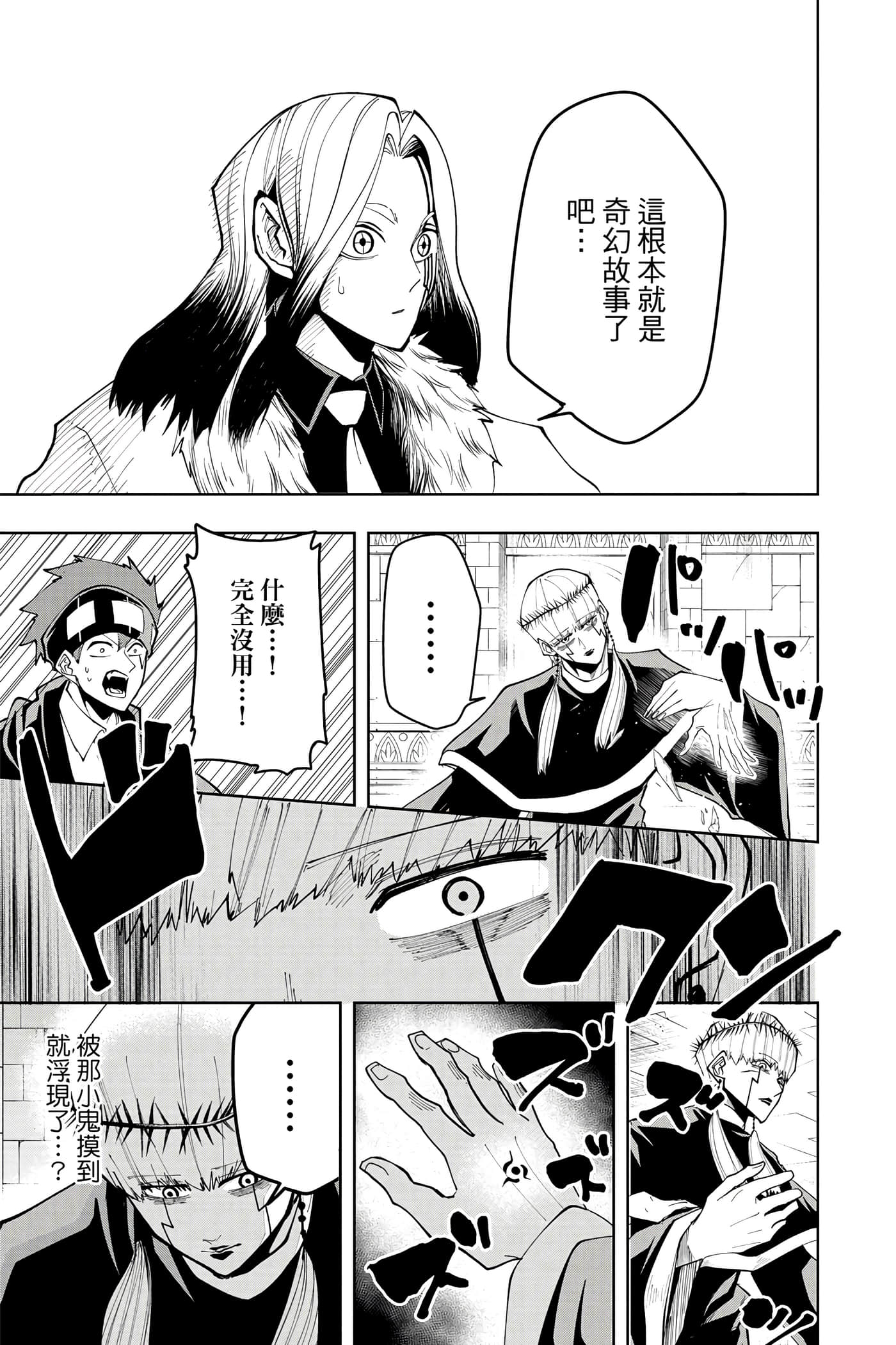 第 5 卷 第 60 页