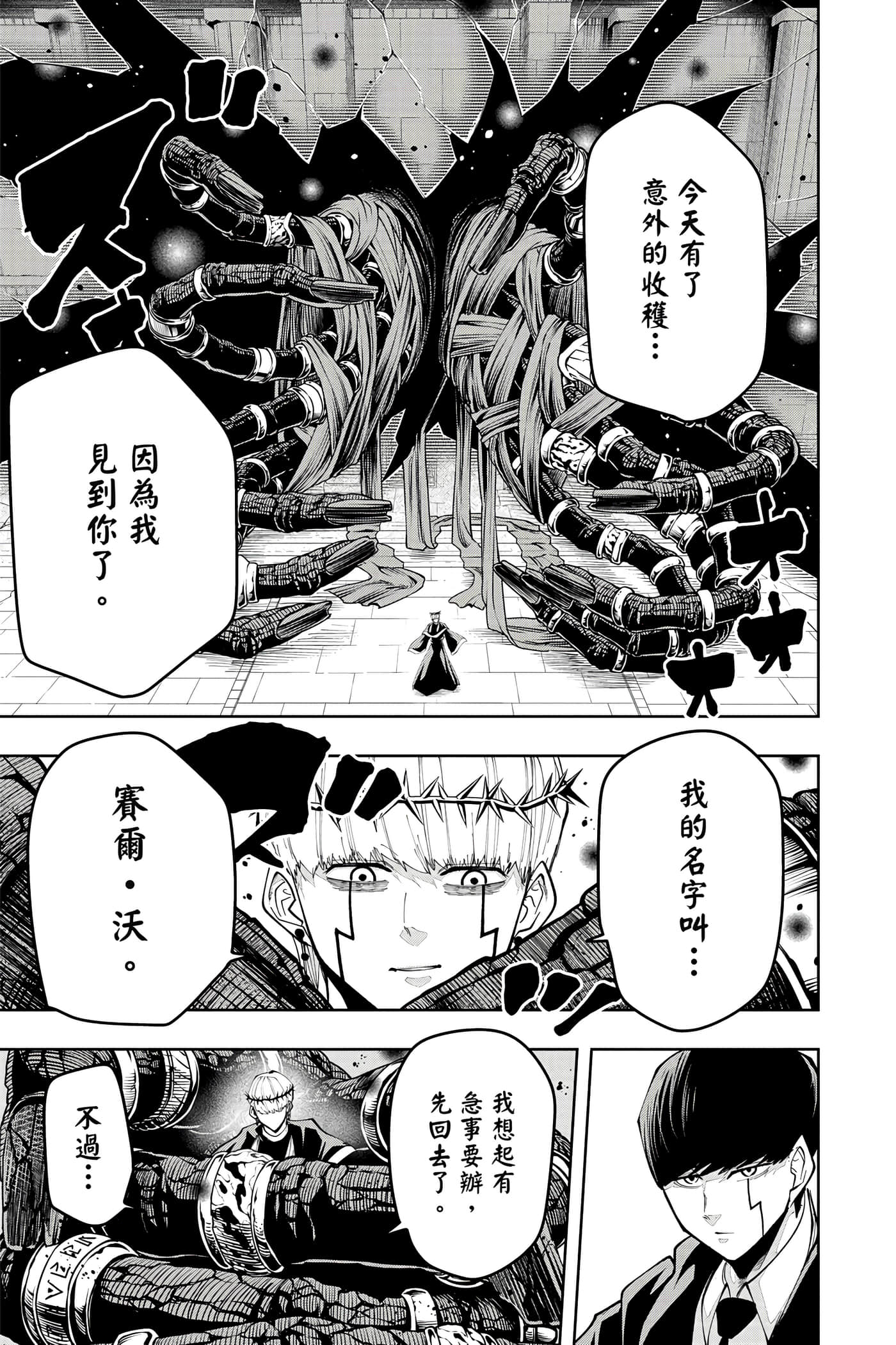 第 5 卷 第 62 页