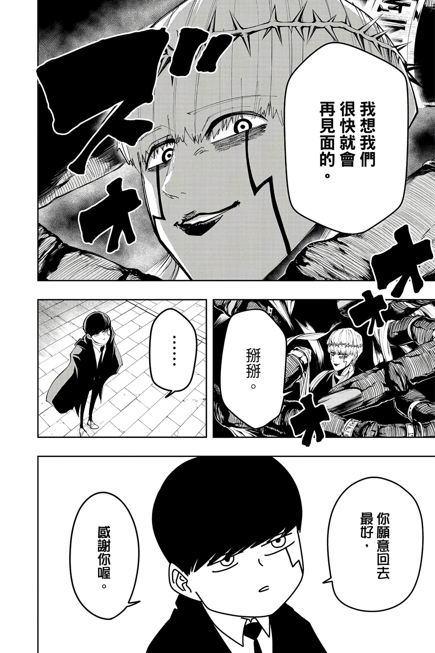 第 5 卷 第 63 页