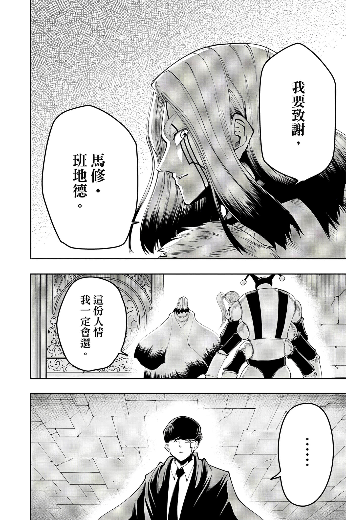 第 5 卷 第 65 页