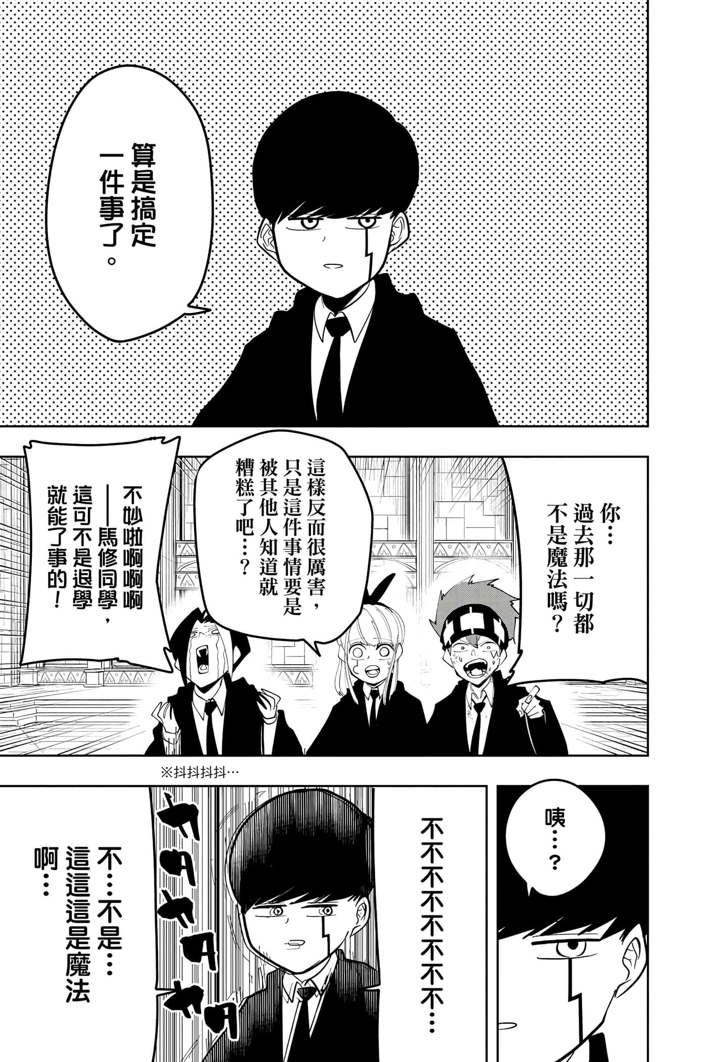 第 5 卷 第 66 页