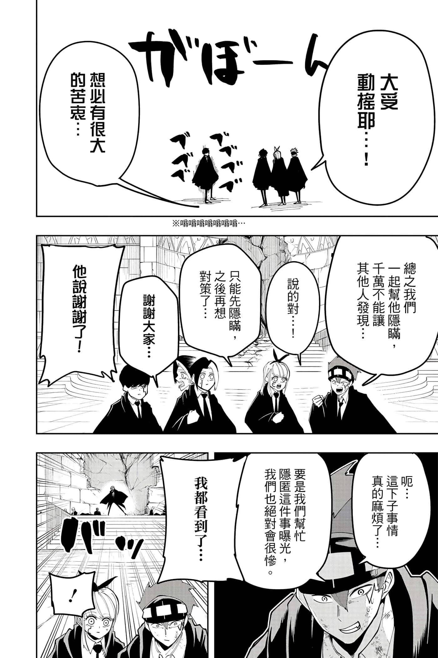 第 5 卷 第 67 页