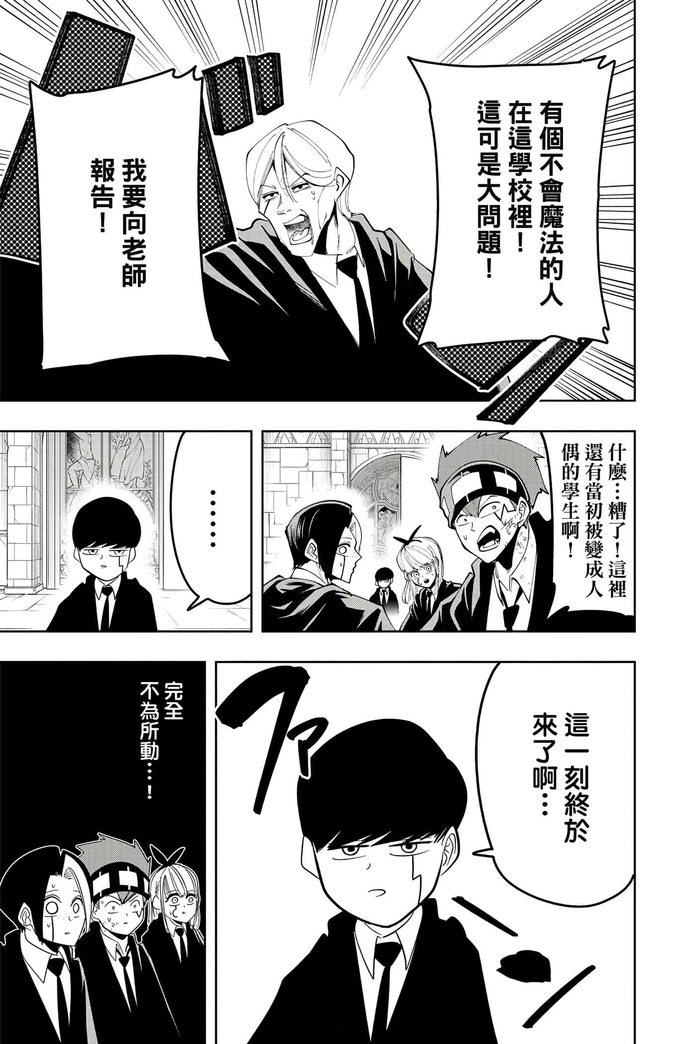 第 5 卷 第 68 页