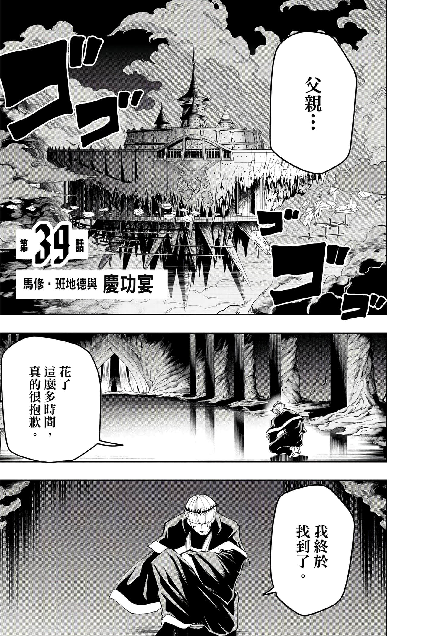 第 5 卷 第 70 页