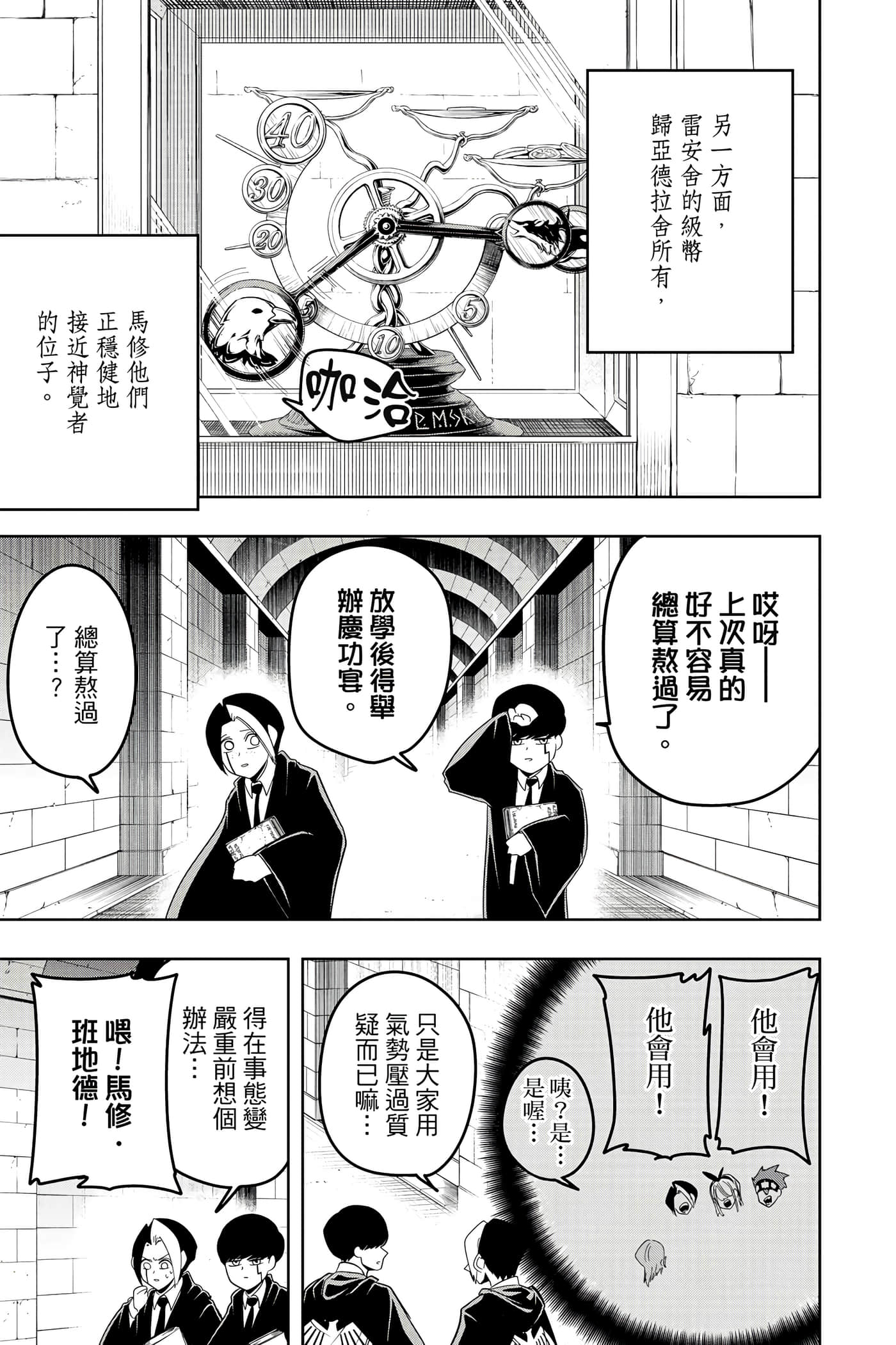 第 5 卷 第 72 页