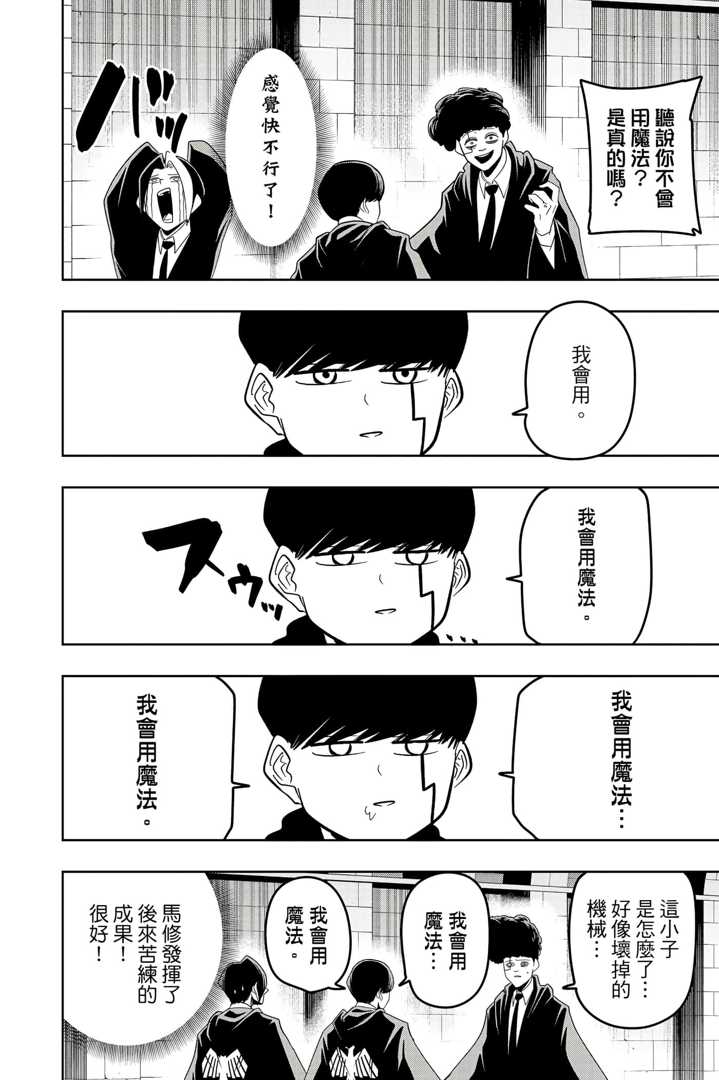 第 5 卷 第 73 页