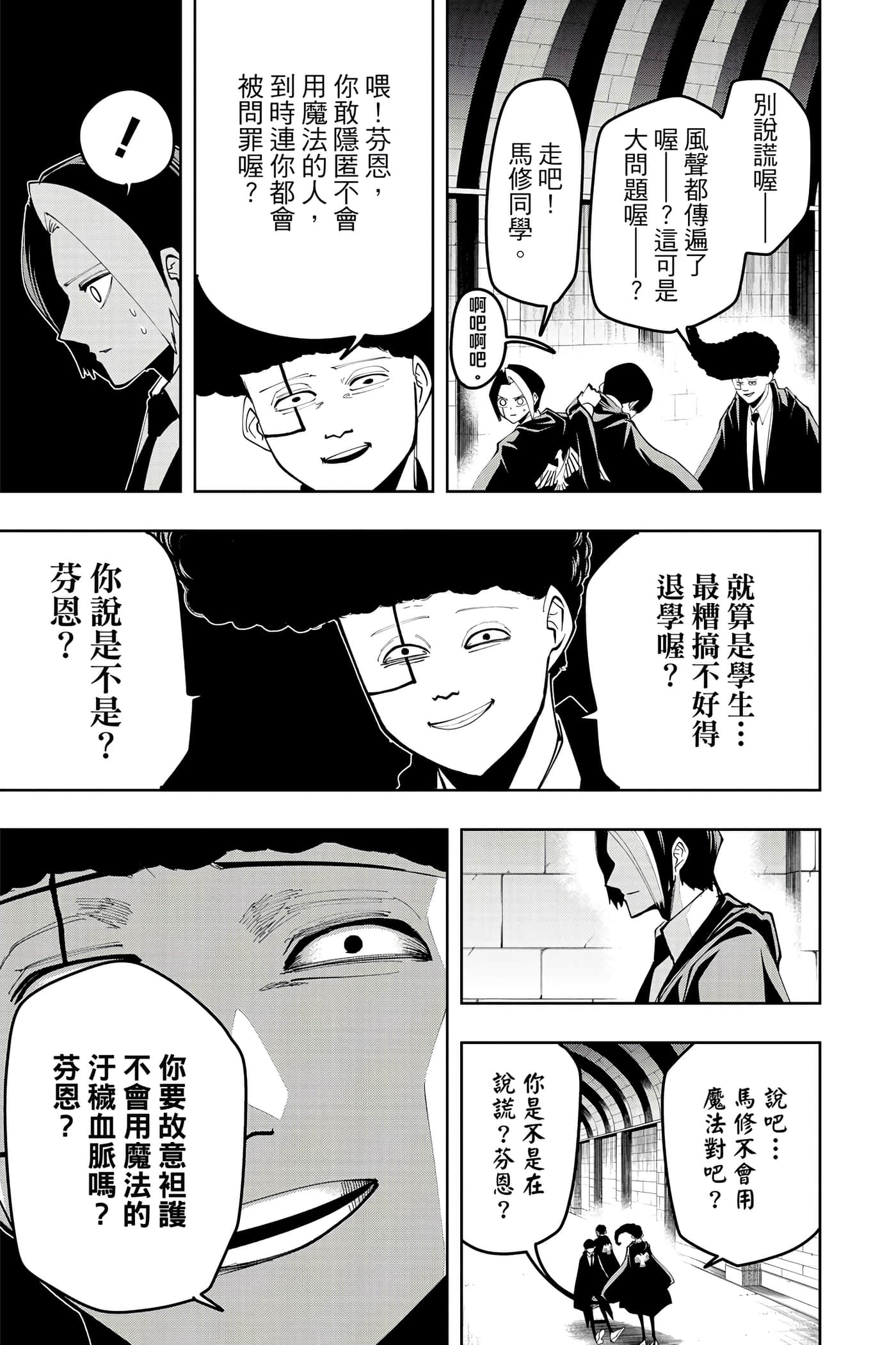 第 5 卷 第 74 页