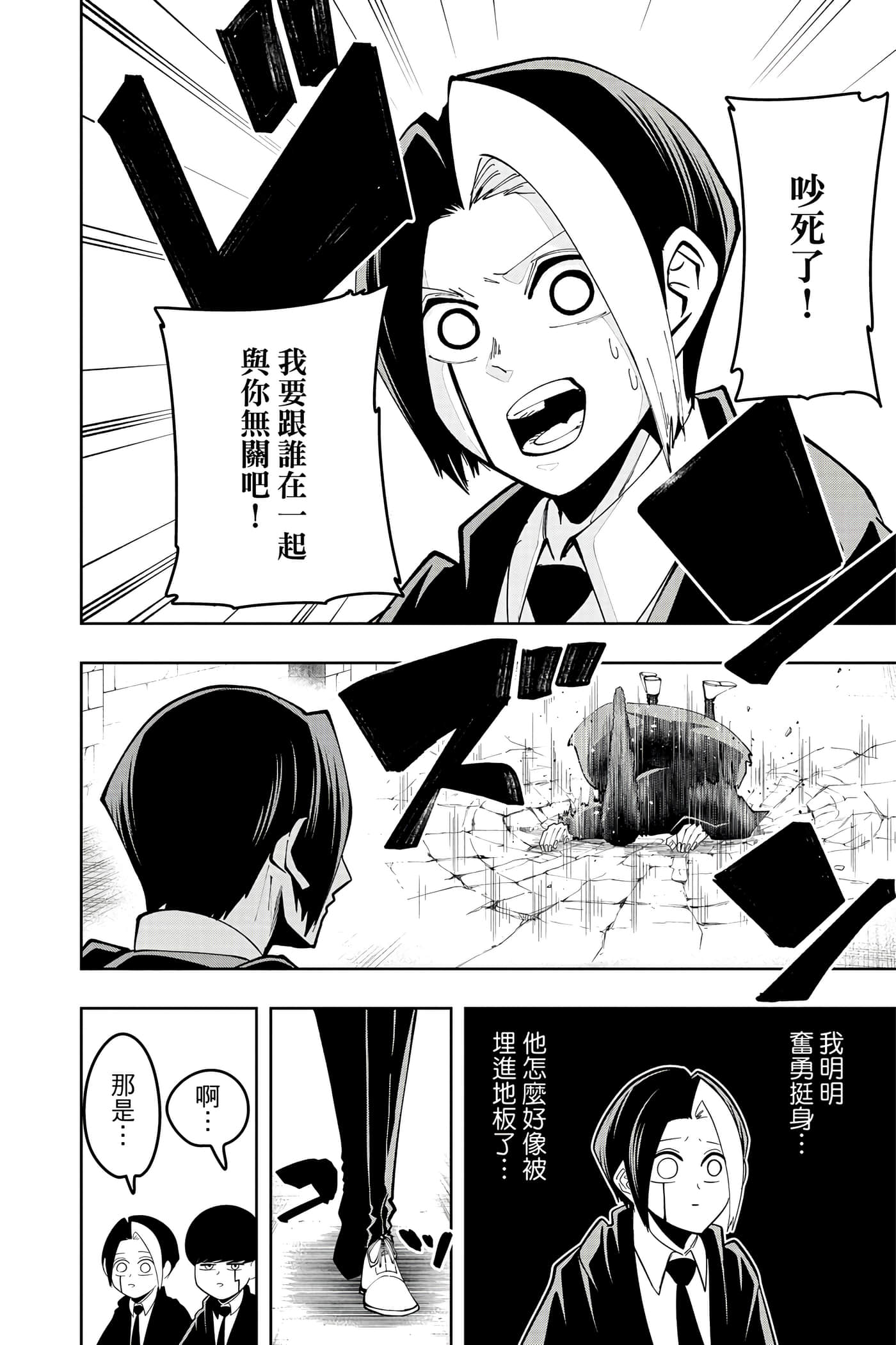 第 5 卷 第 75 页