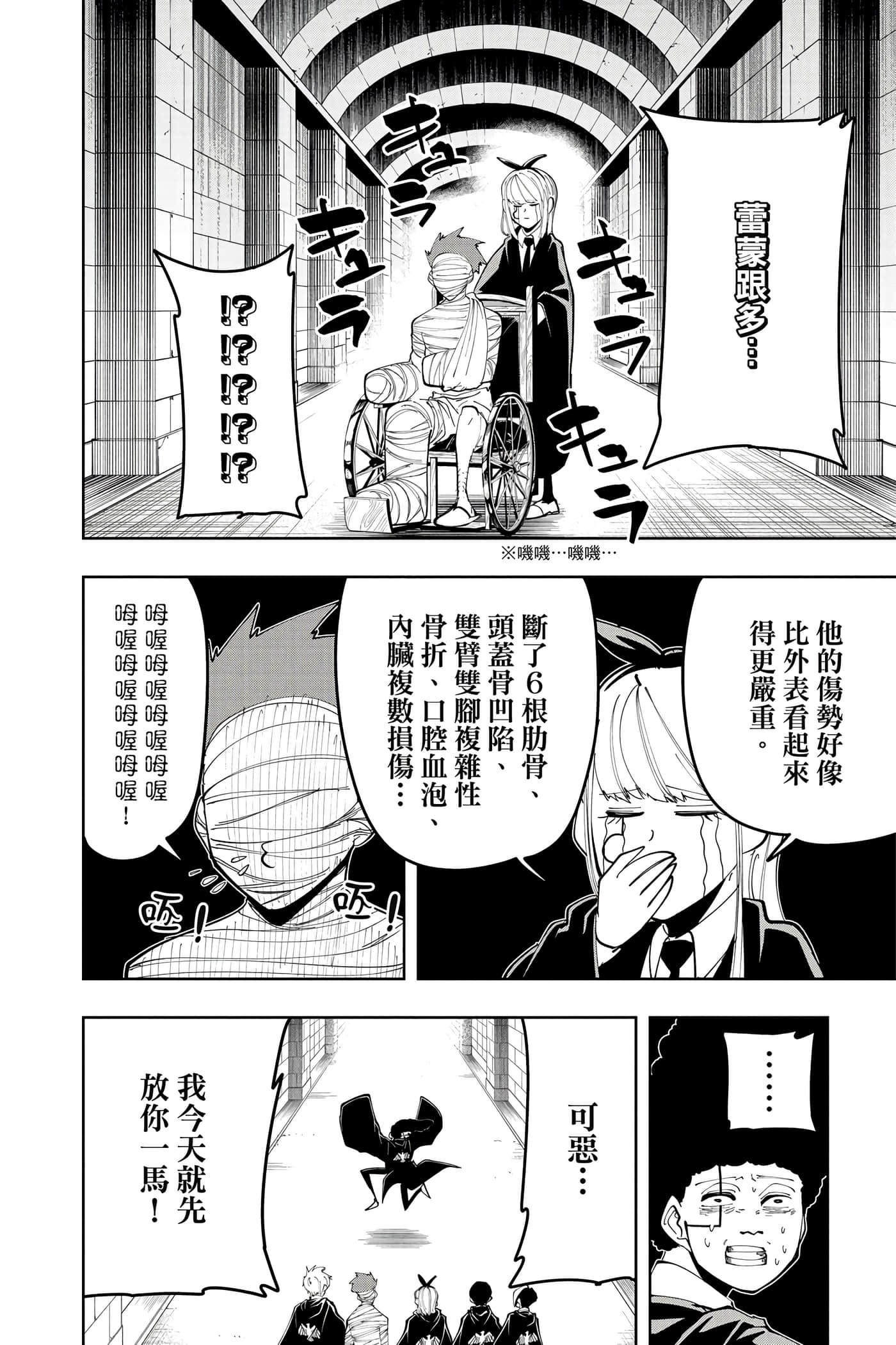 第 5 卷 第 77 页