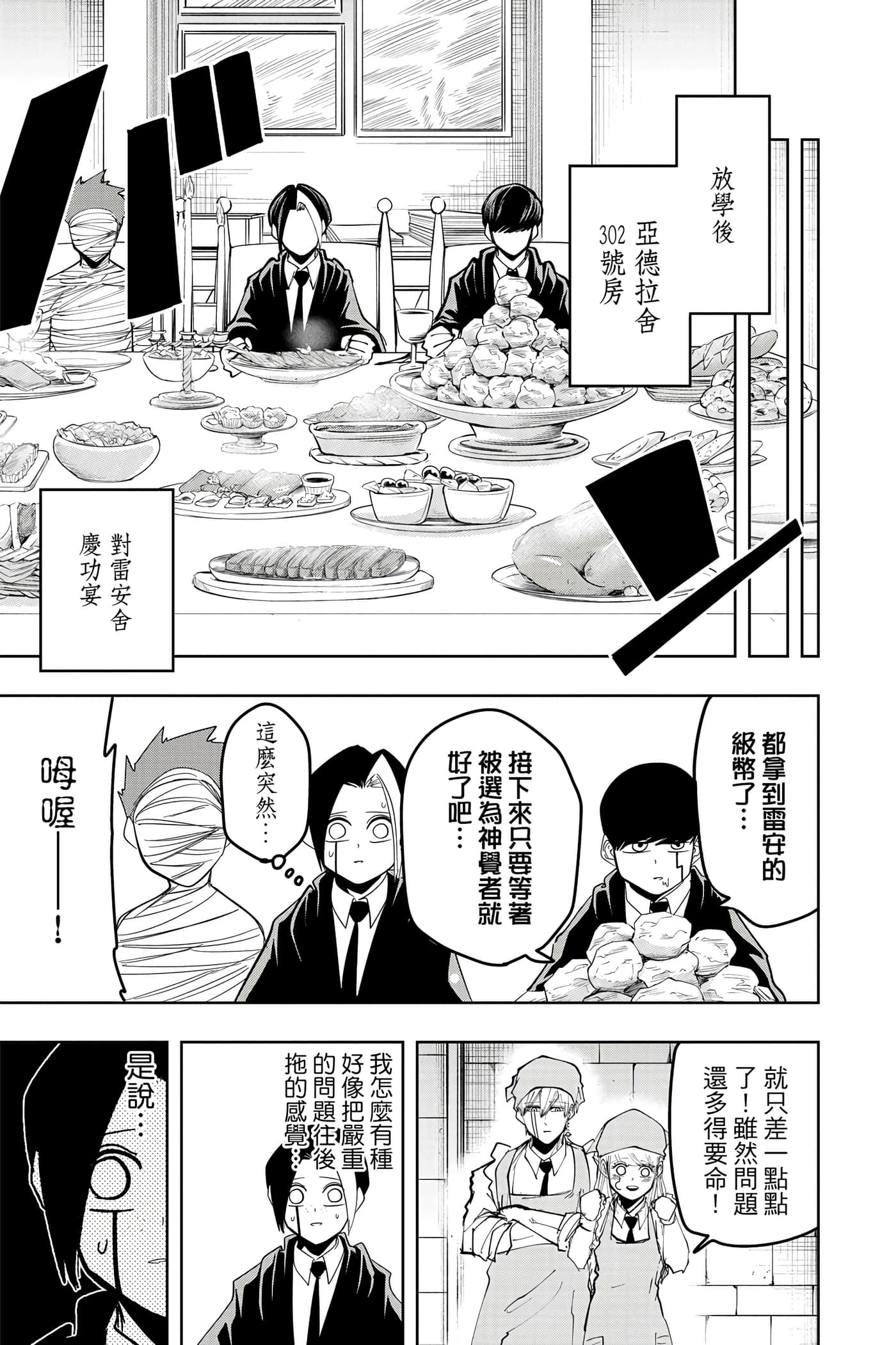 第 5 卷 第 78 页