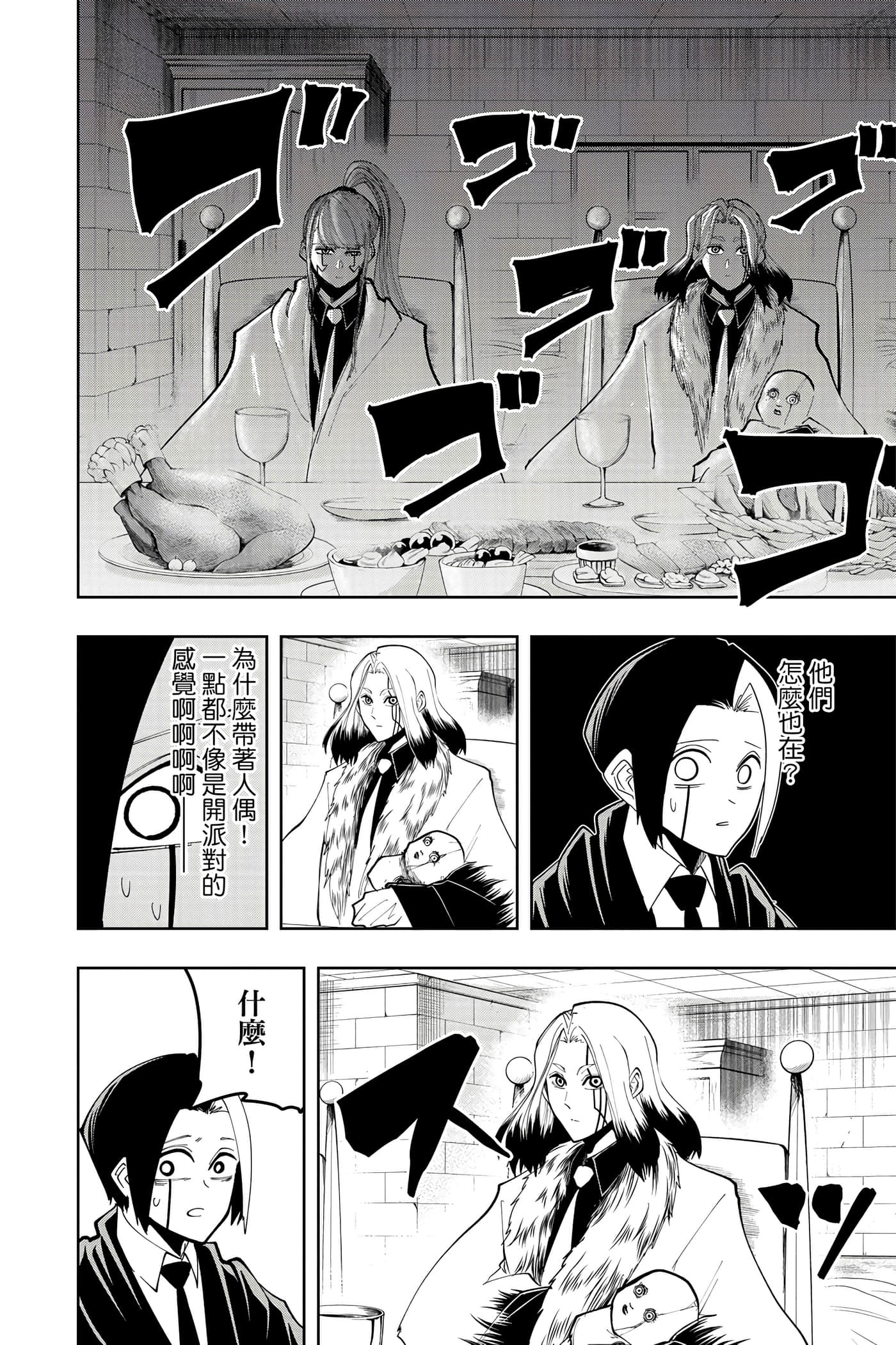 第 5 卷 第 79 页