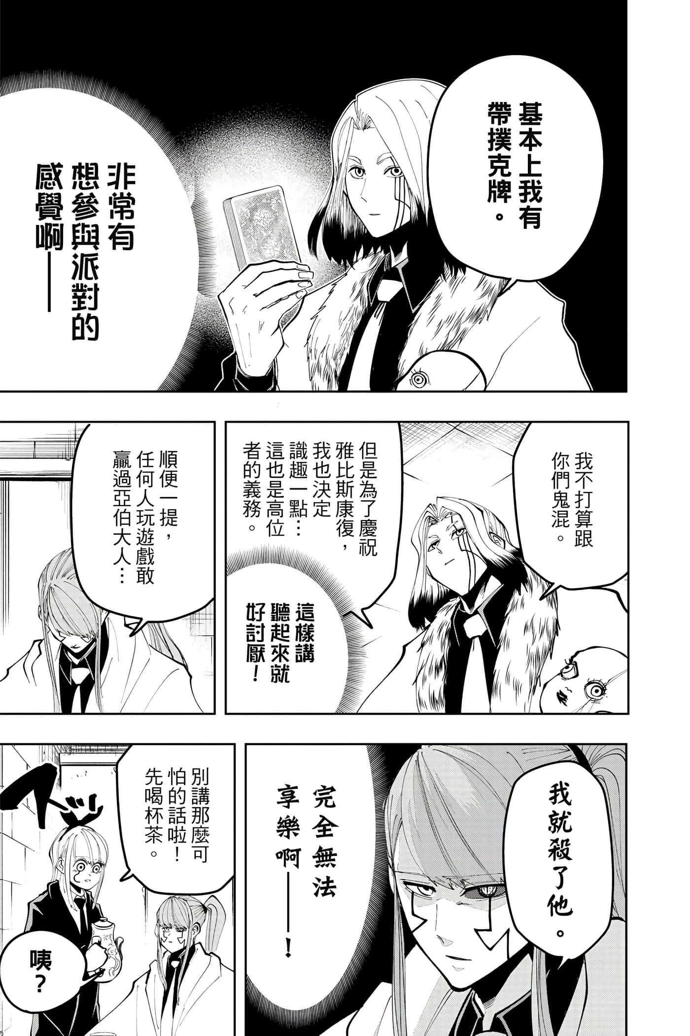 第 5 卷 第 80 页