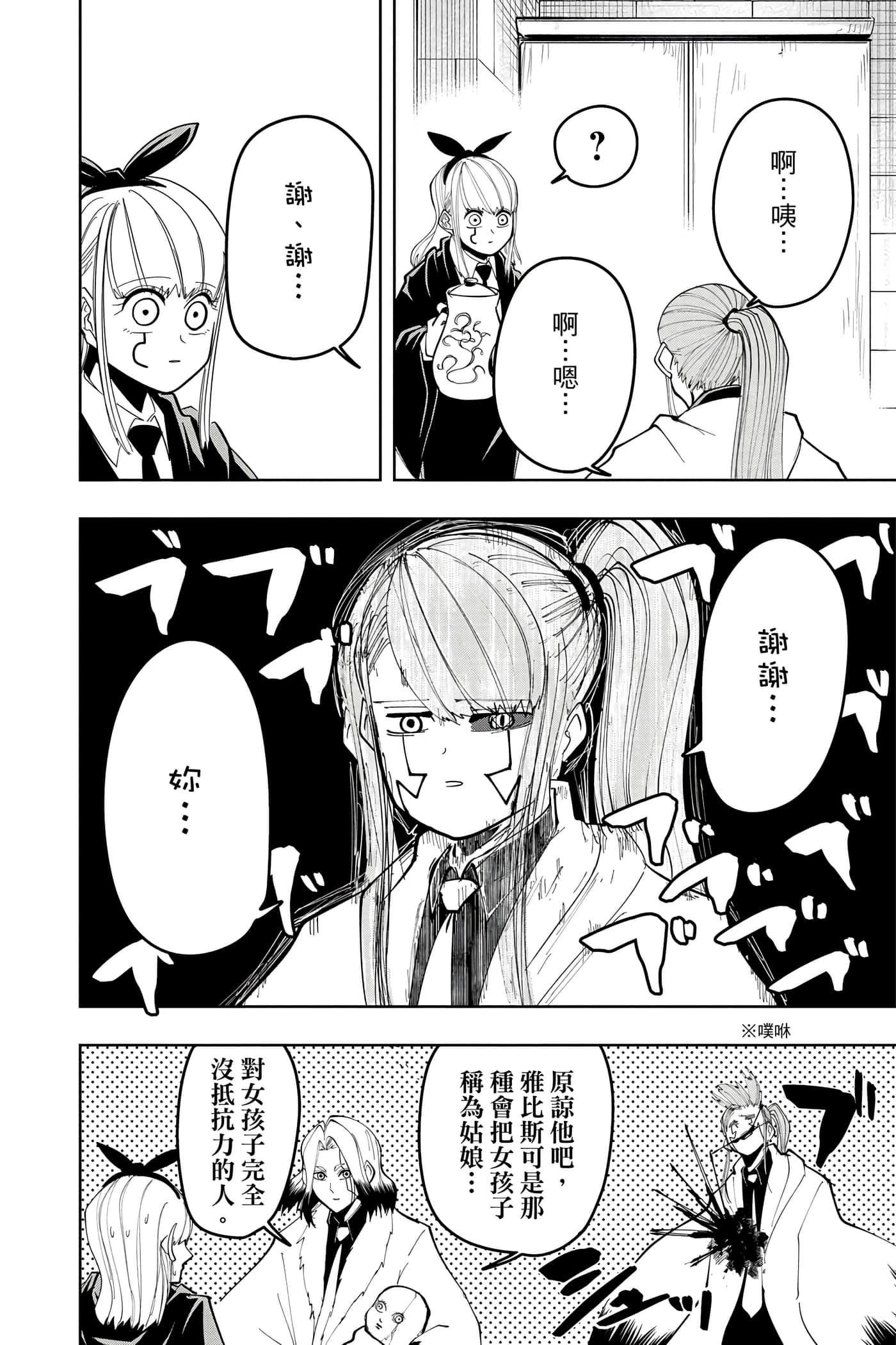 第 5 卷 第 81 页