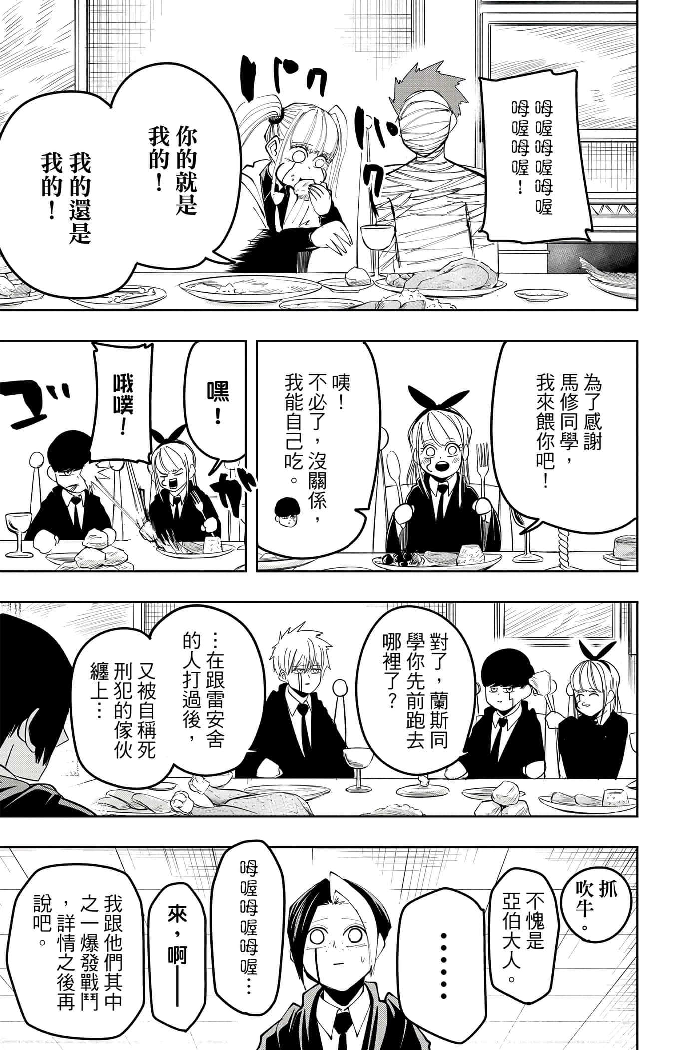第 5 卷 第 82 页