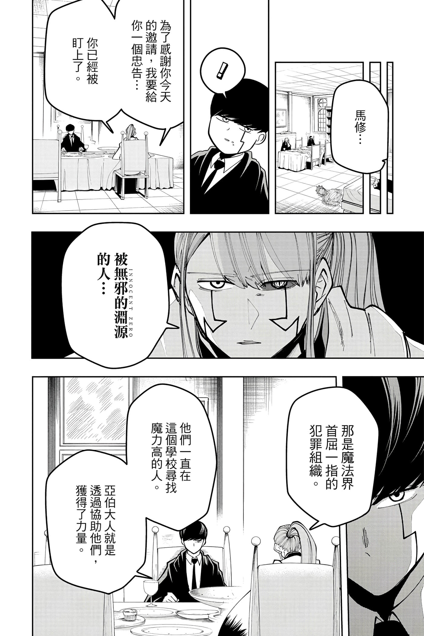 第 5 卷 第 83 页