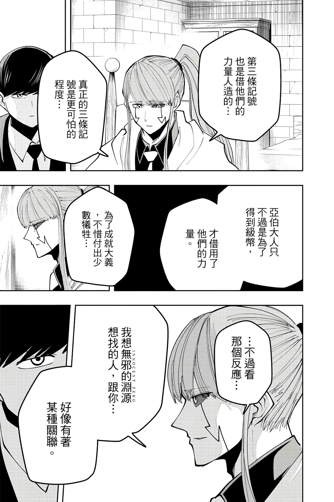 第 5 卷 第 84 页