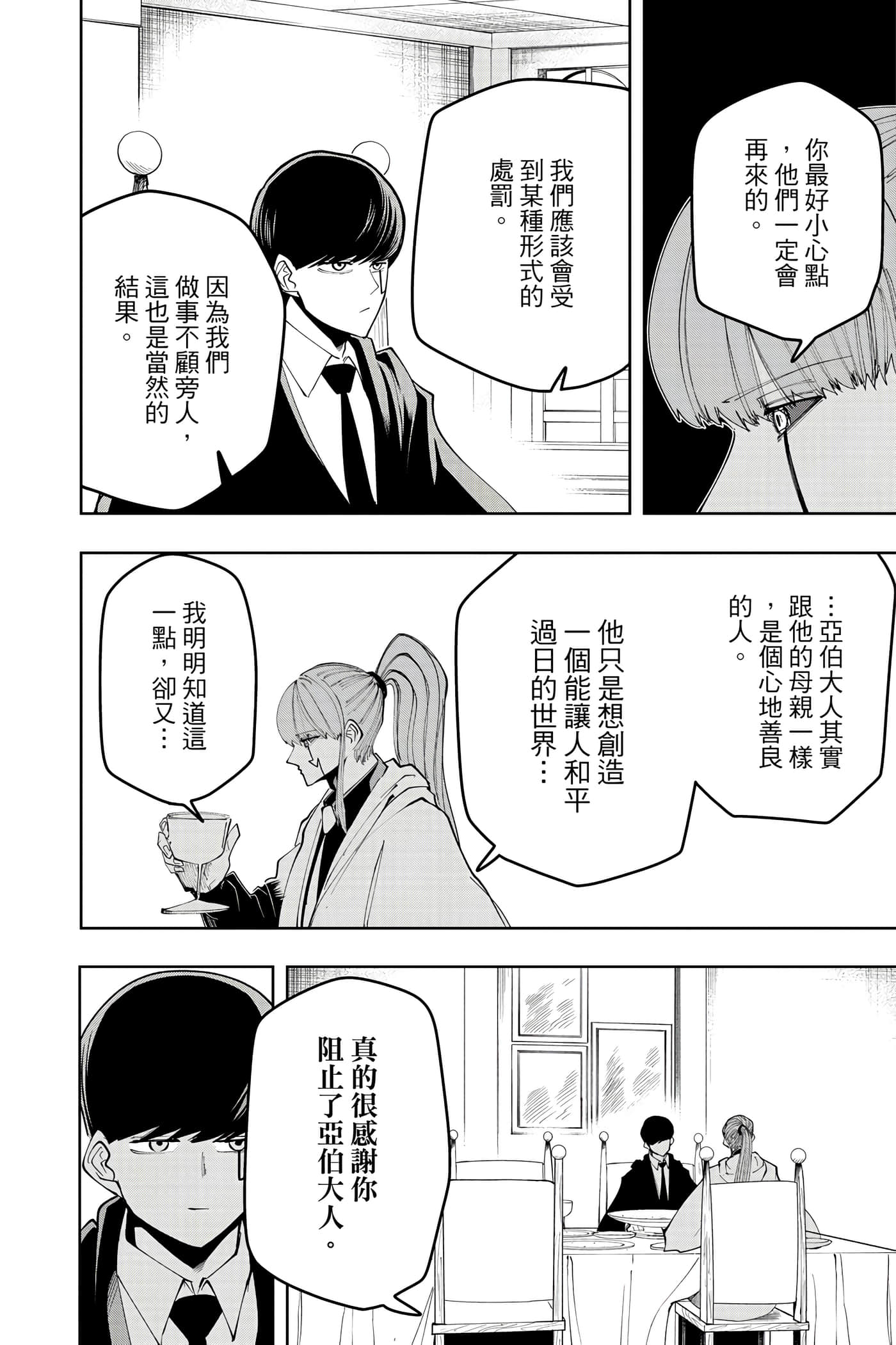 第 5 卷 第 85 页
