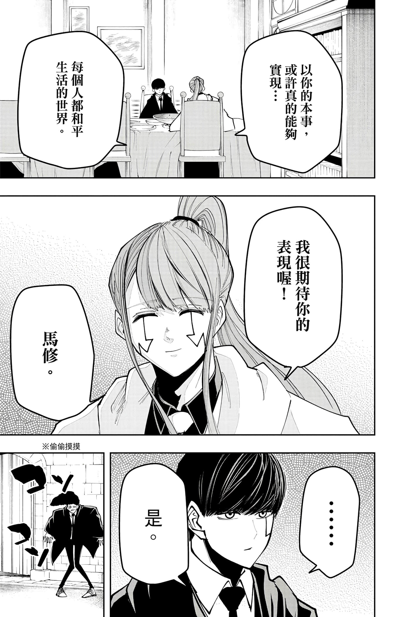 第 5 卷 第 86 页