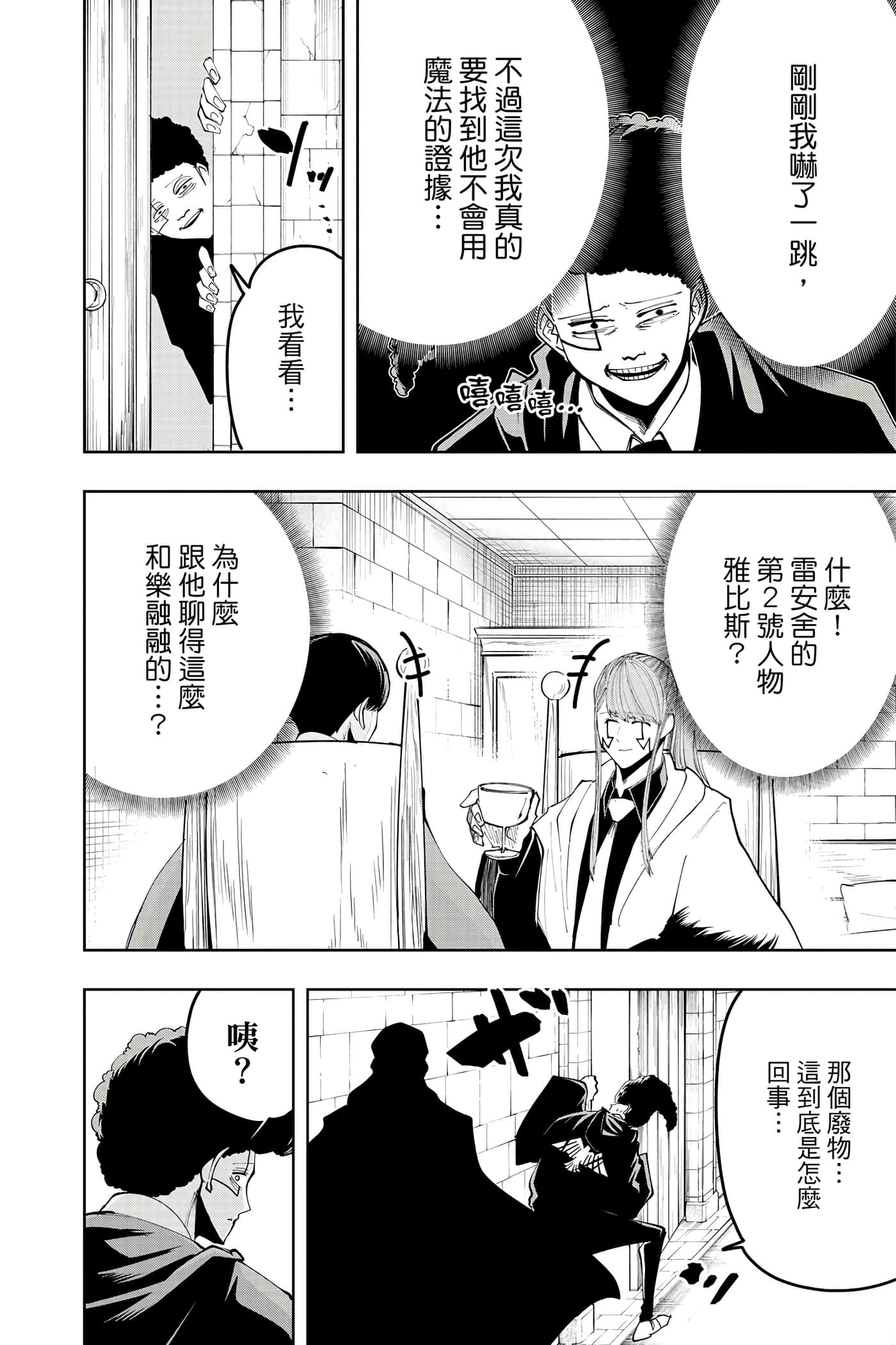 第 5 卷 第 87 页