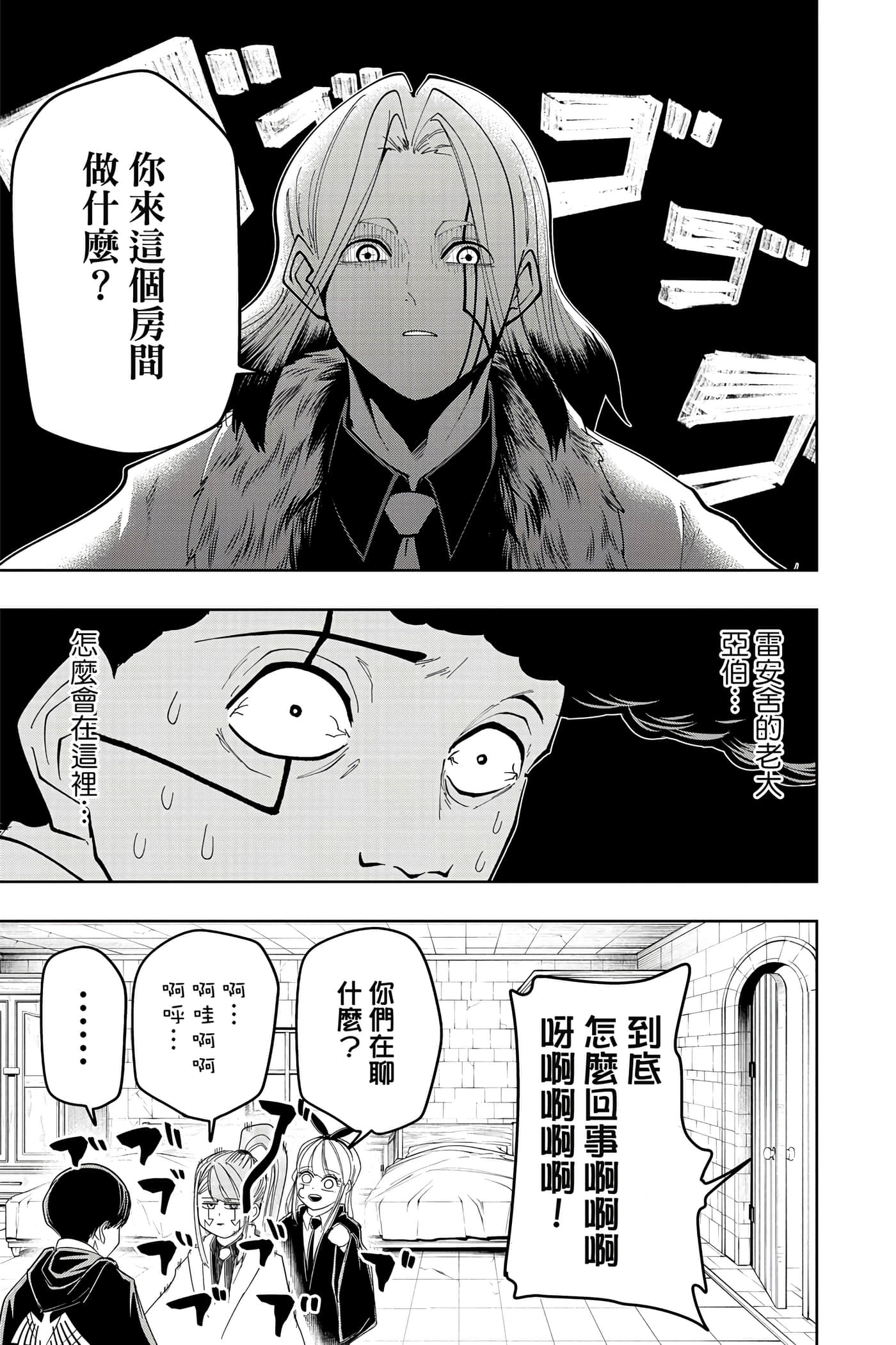 第 5 卷 第 88 页
