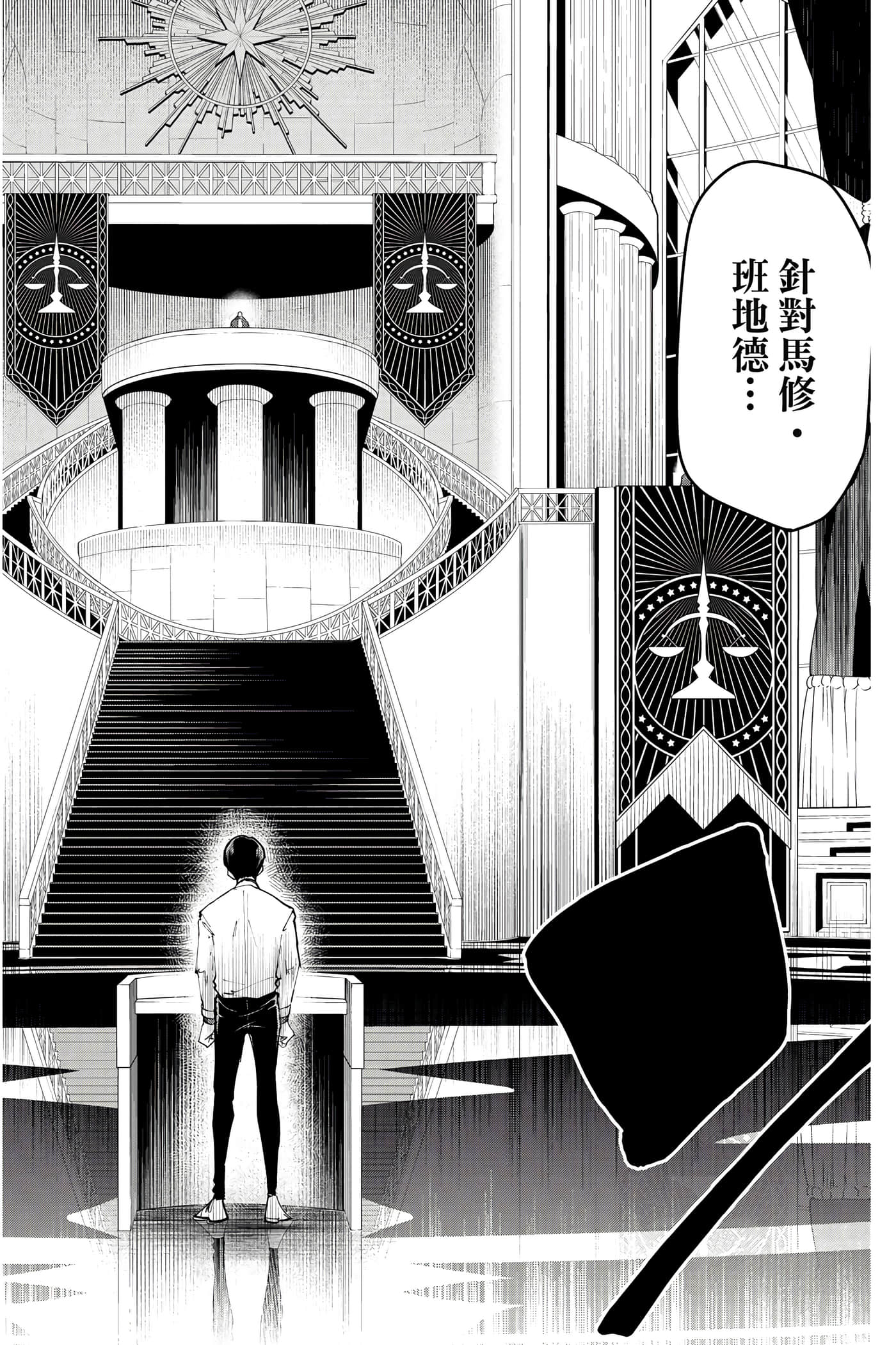 第 5 卷 第 93 页