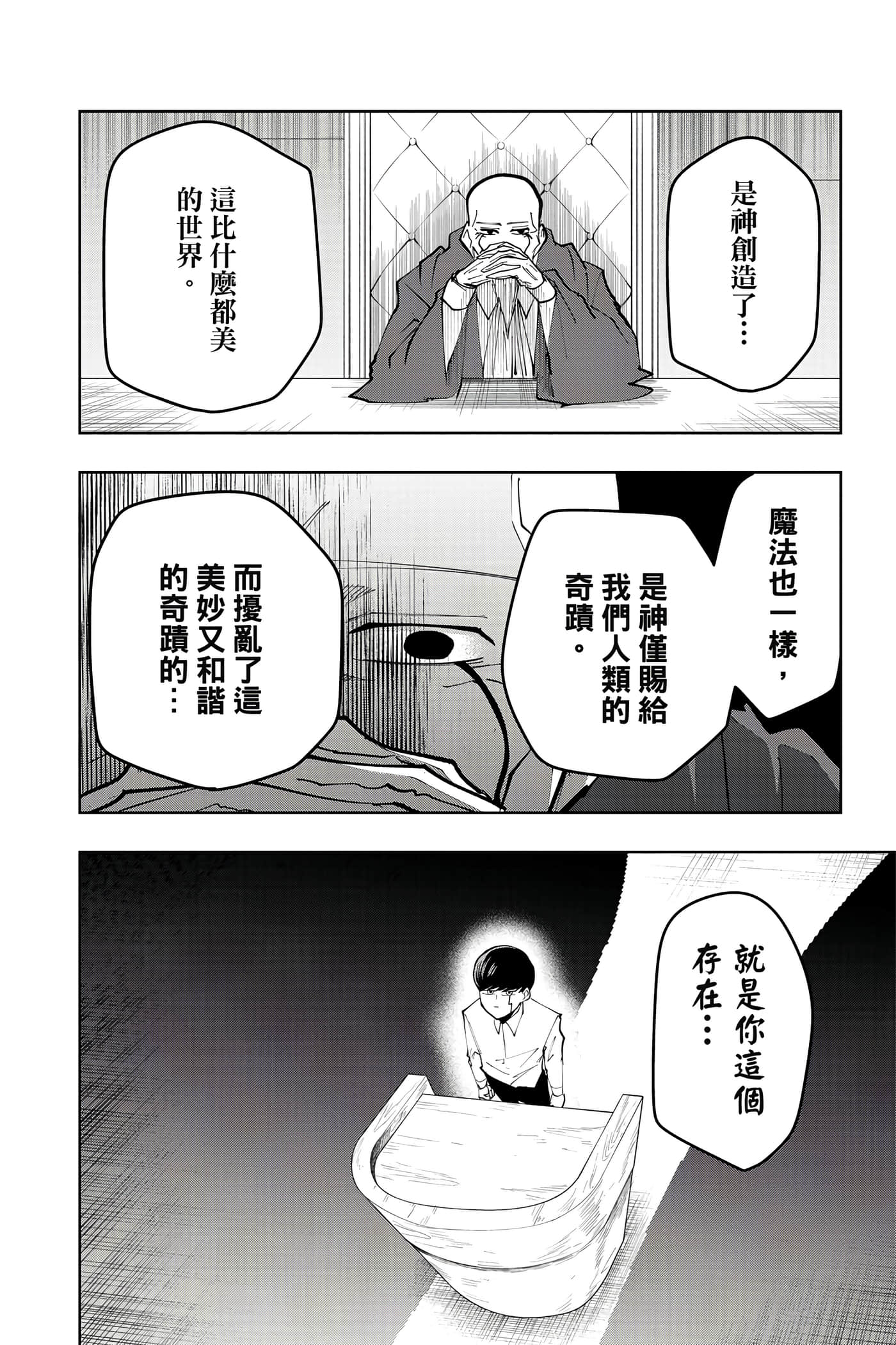 第 5 卷 第 97 页