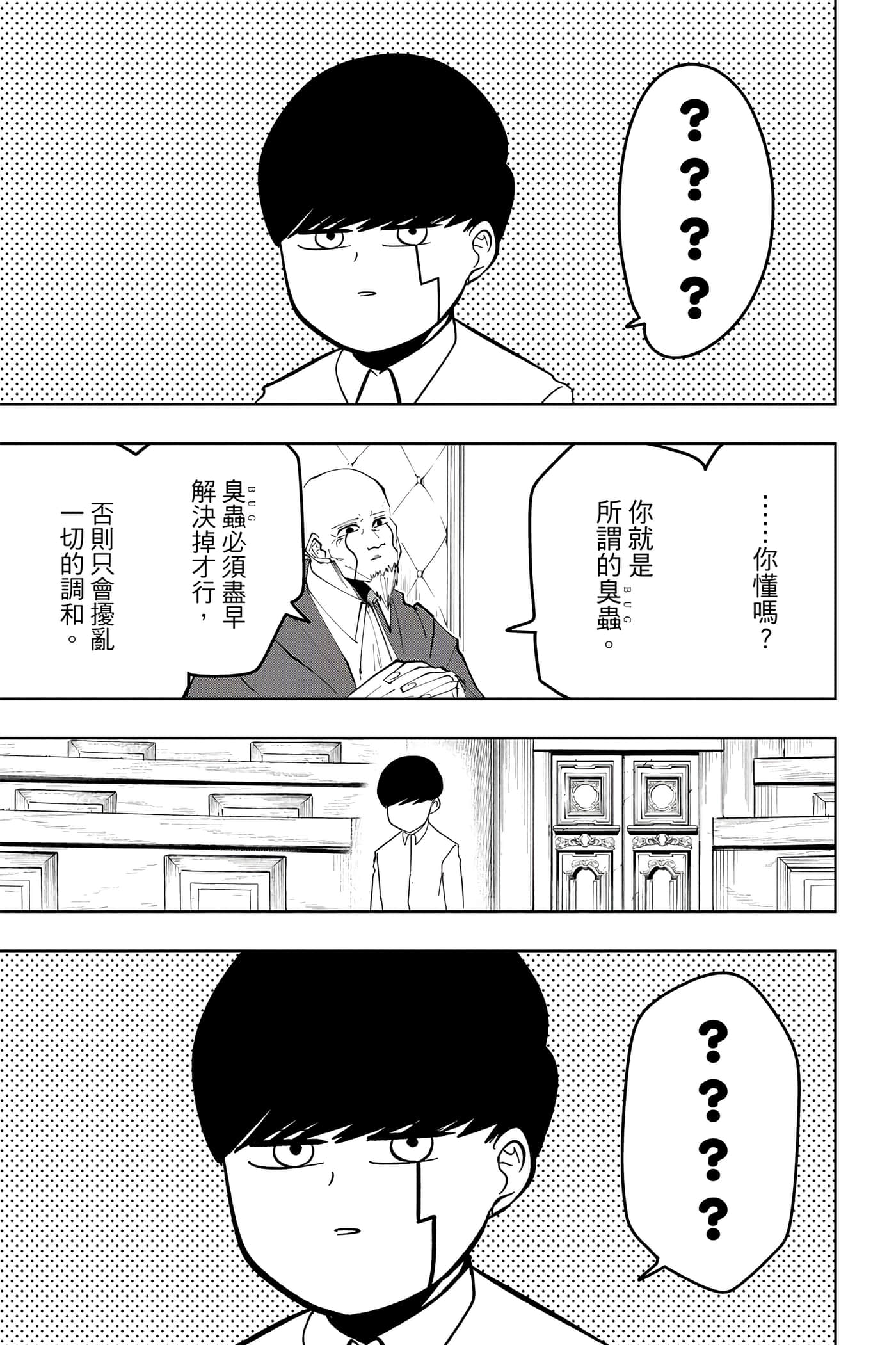 第 5 卷 第 98 页