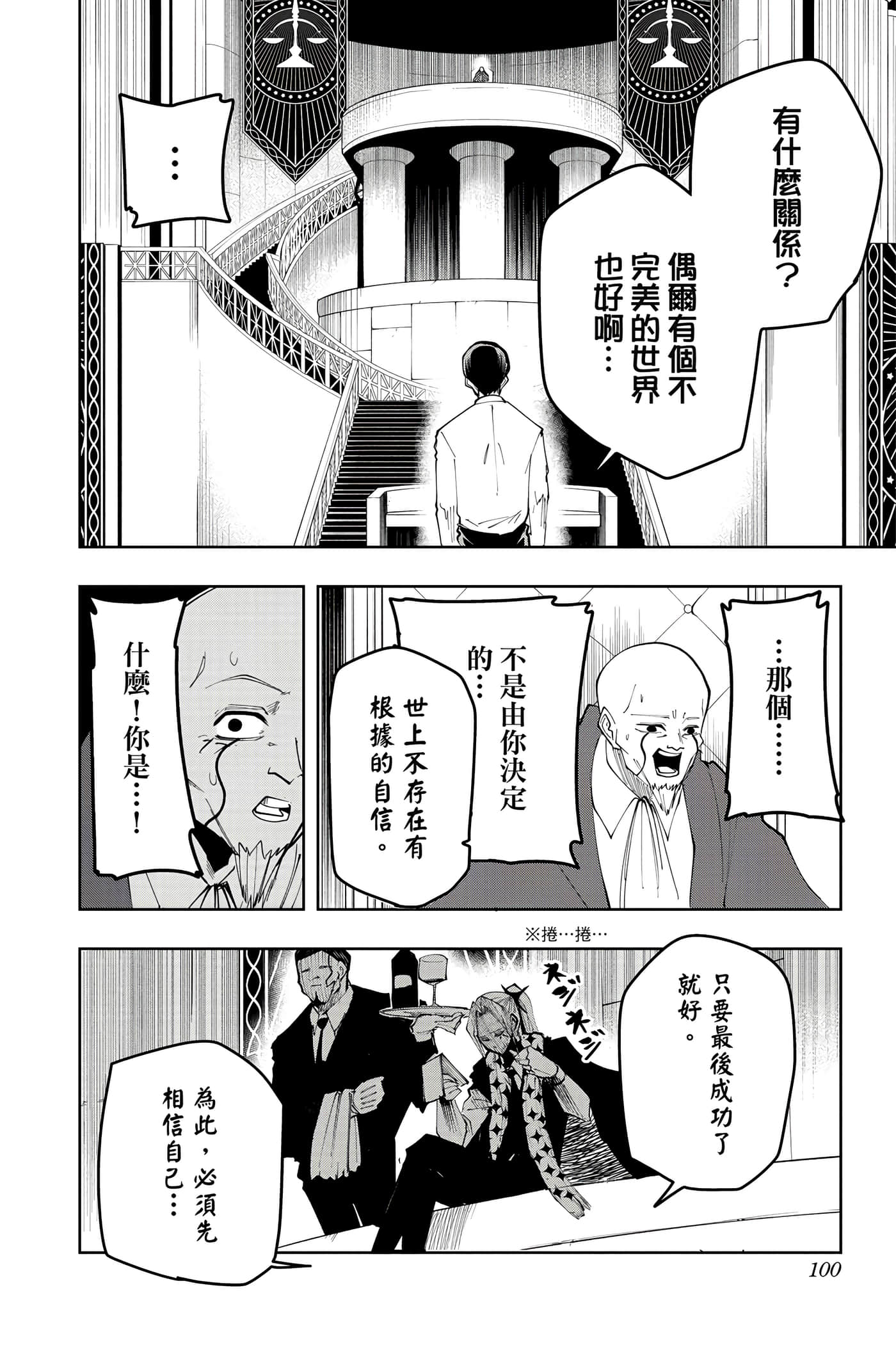 第 5 卷 第 99 页