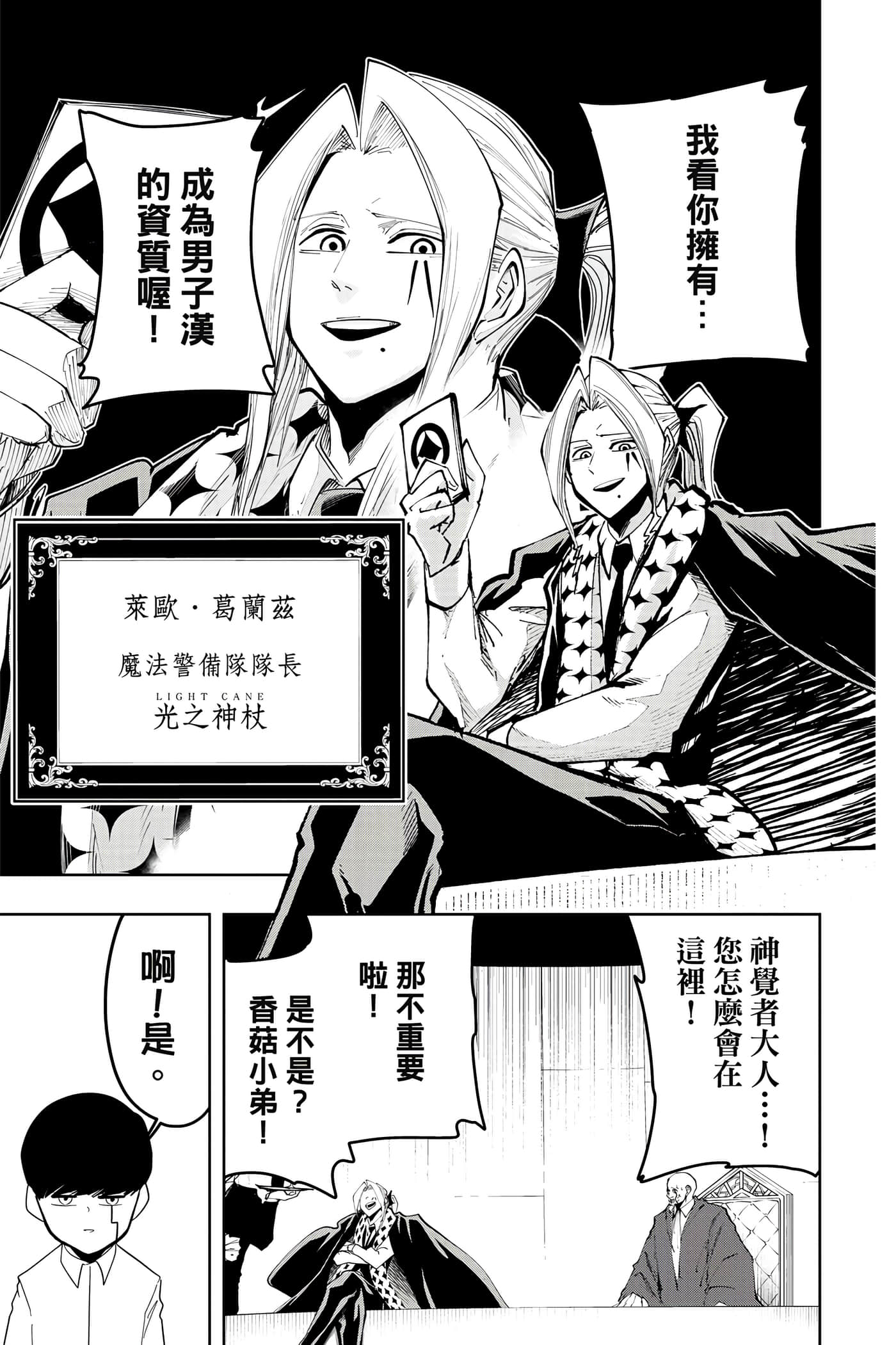 第 5 卷 第 100 页