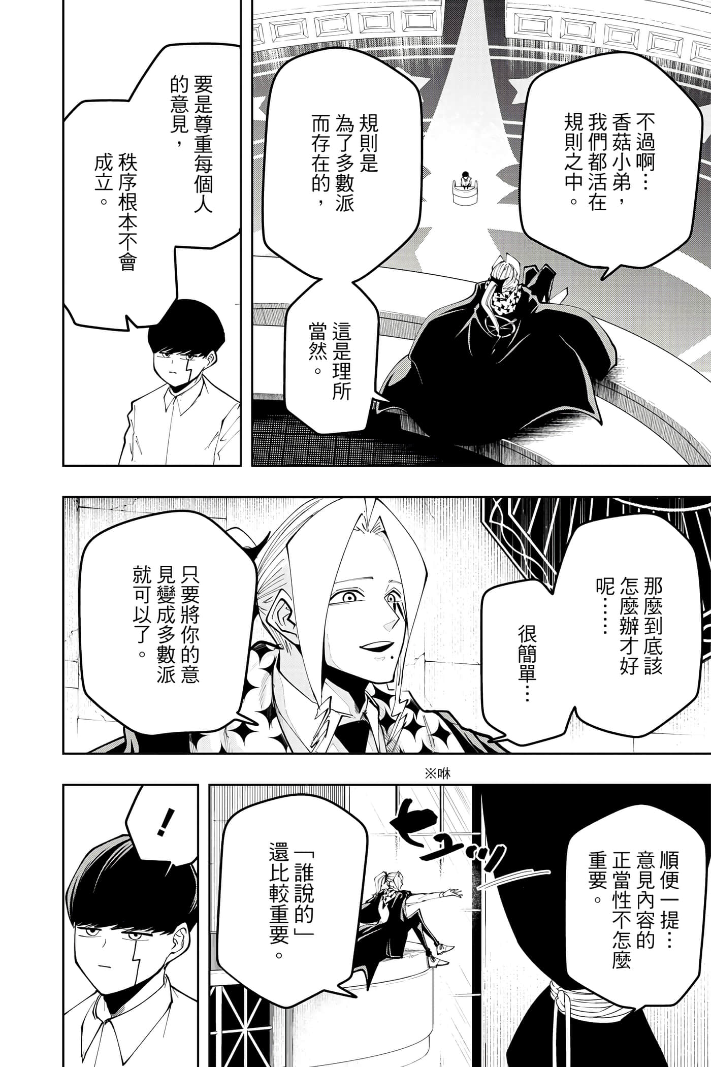 第 5 卷 第 101 页