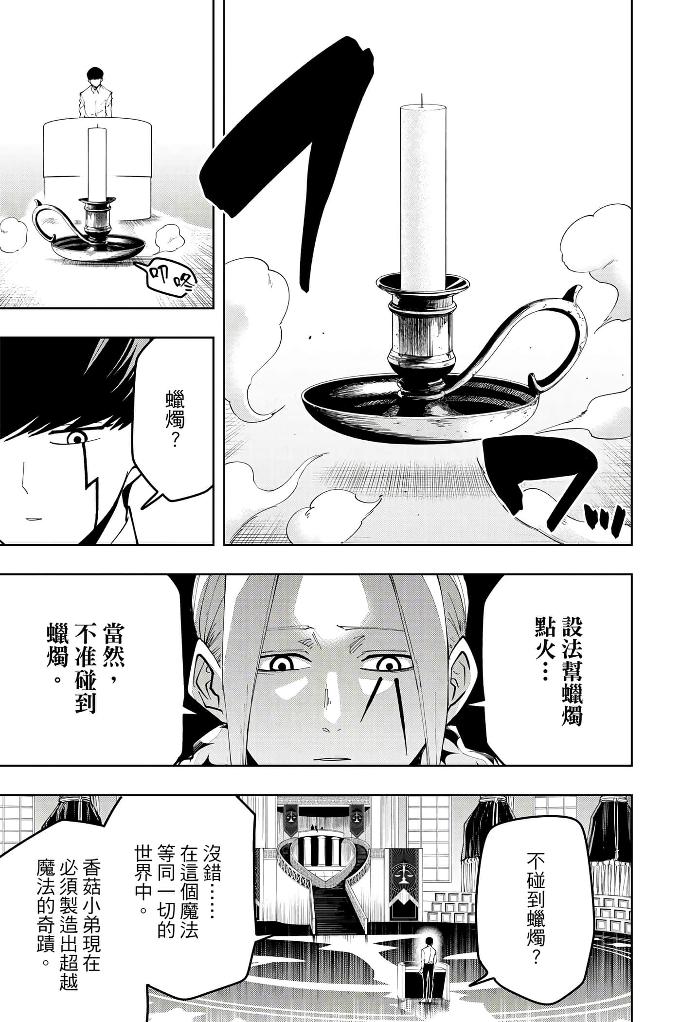 第 5 卷 第 102 页