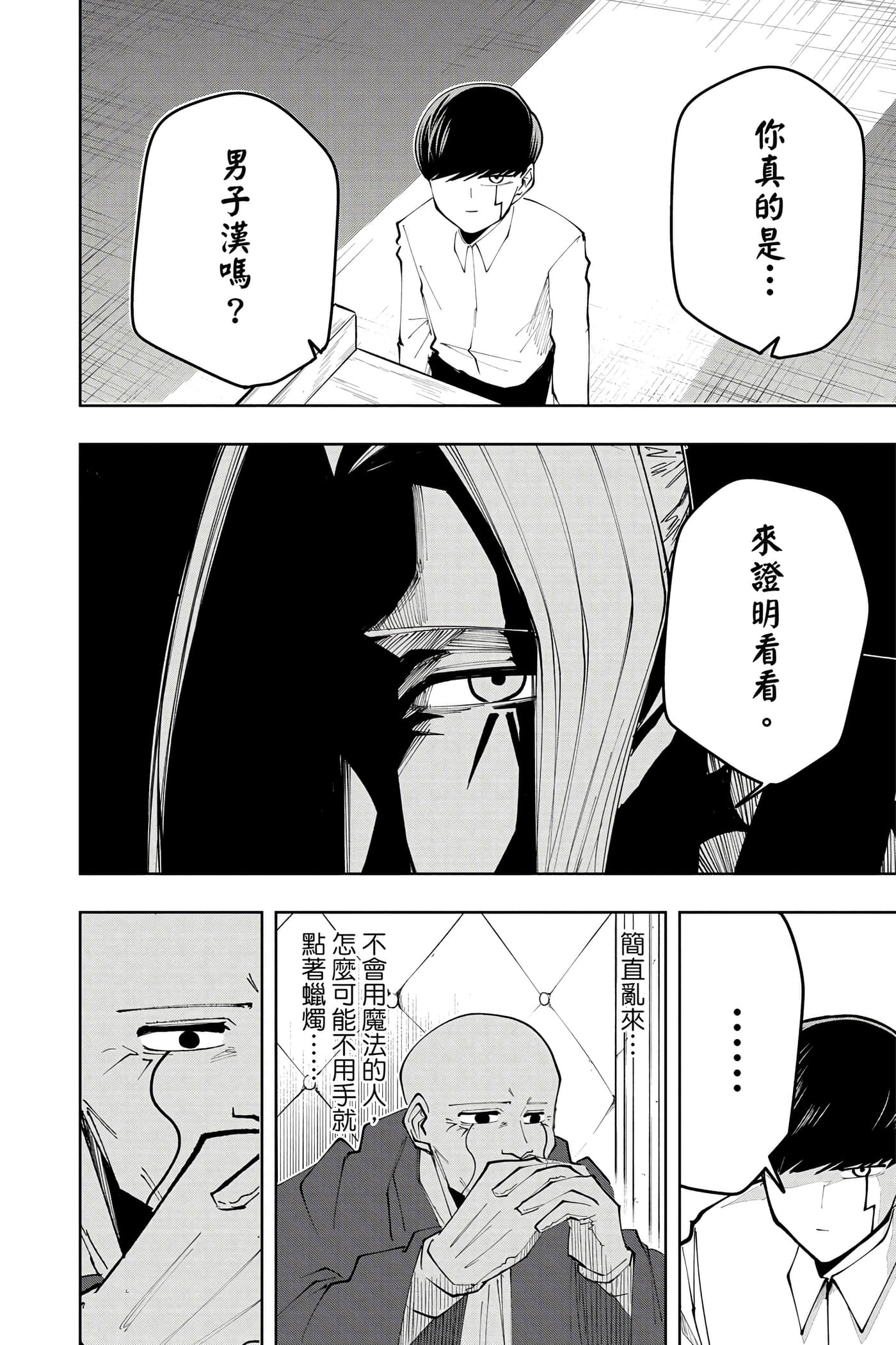 第 5 卷 第 103 页
