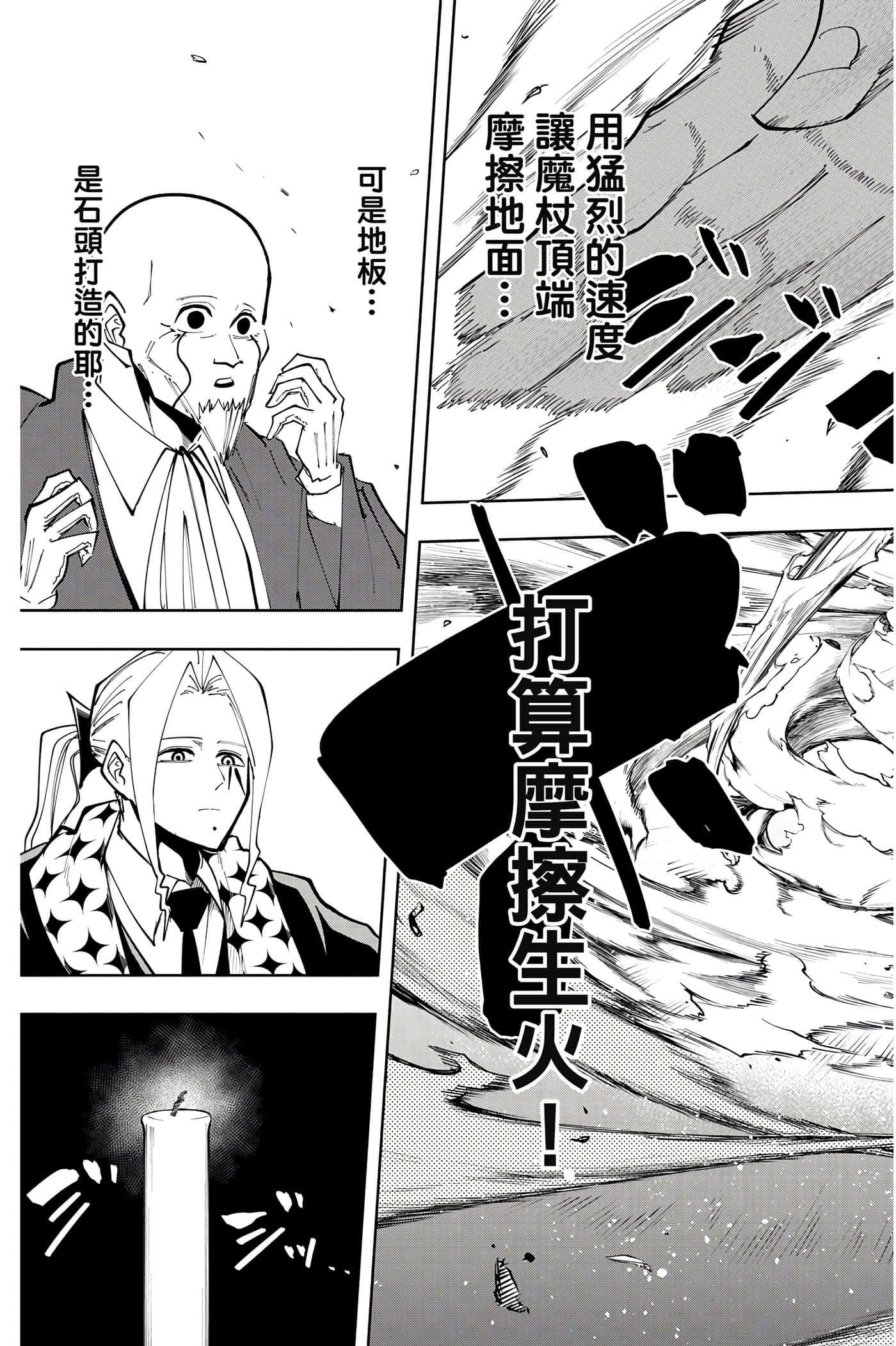 第 5 卷 第 106 页