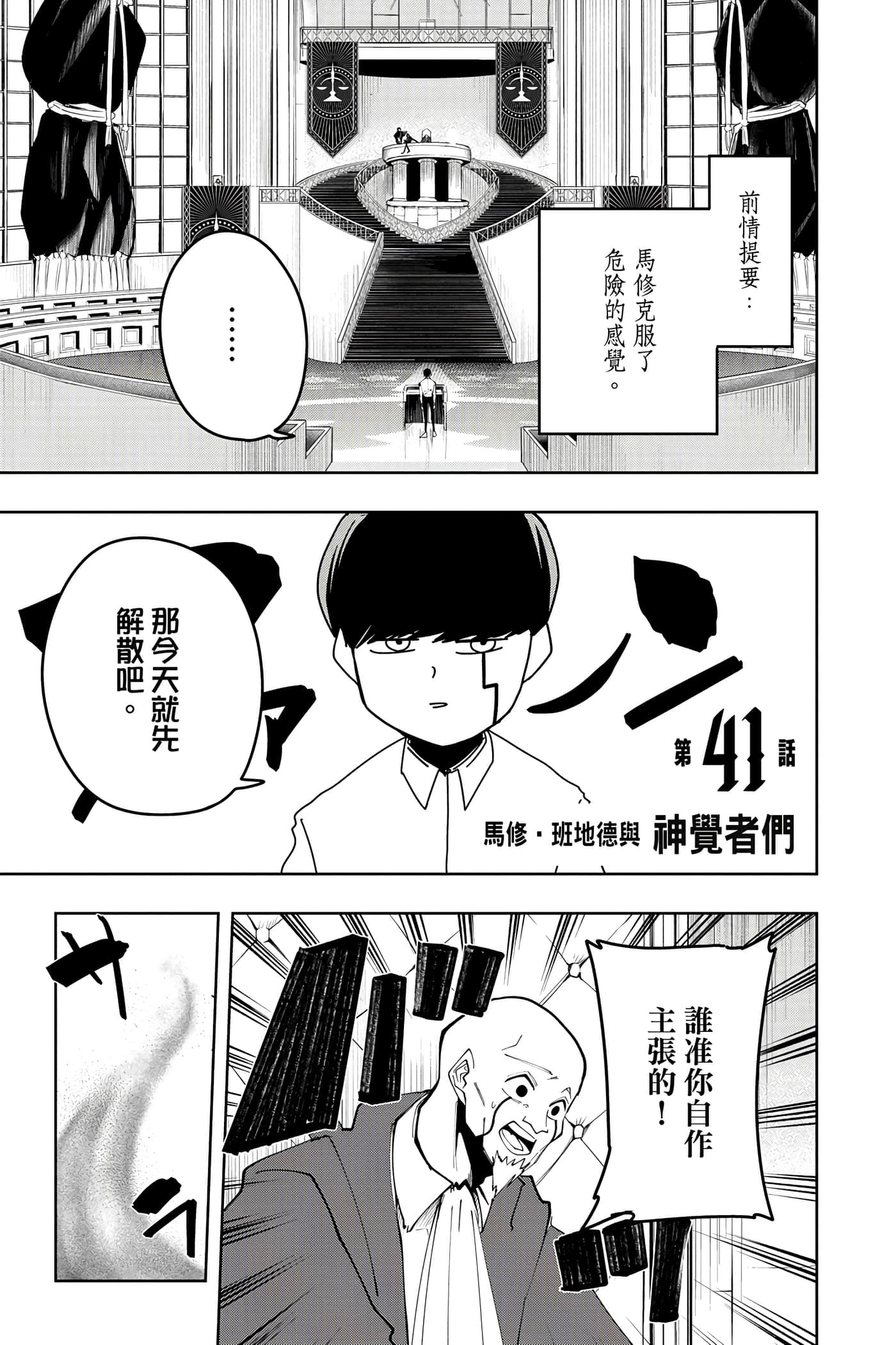 第 5 卷 第 112 页