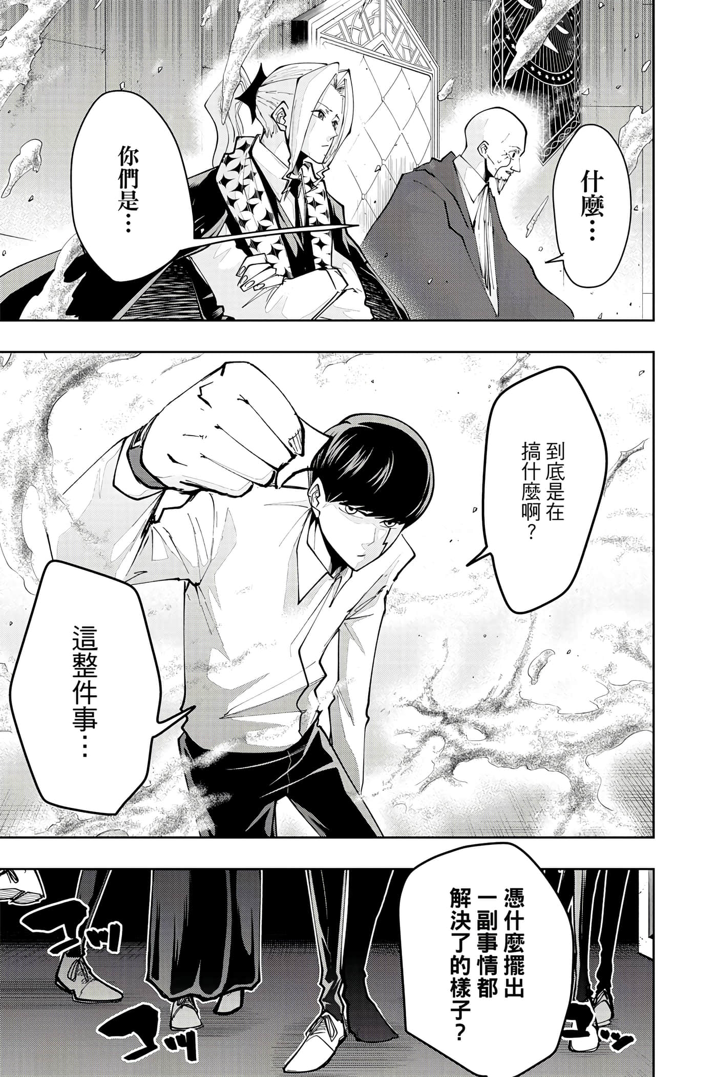 第 5 卷 第 114 页