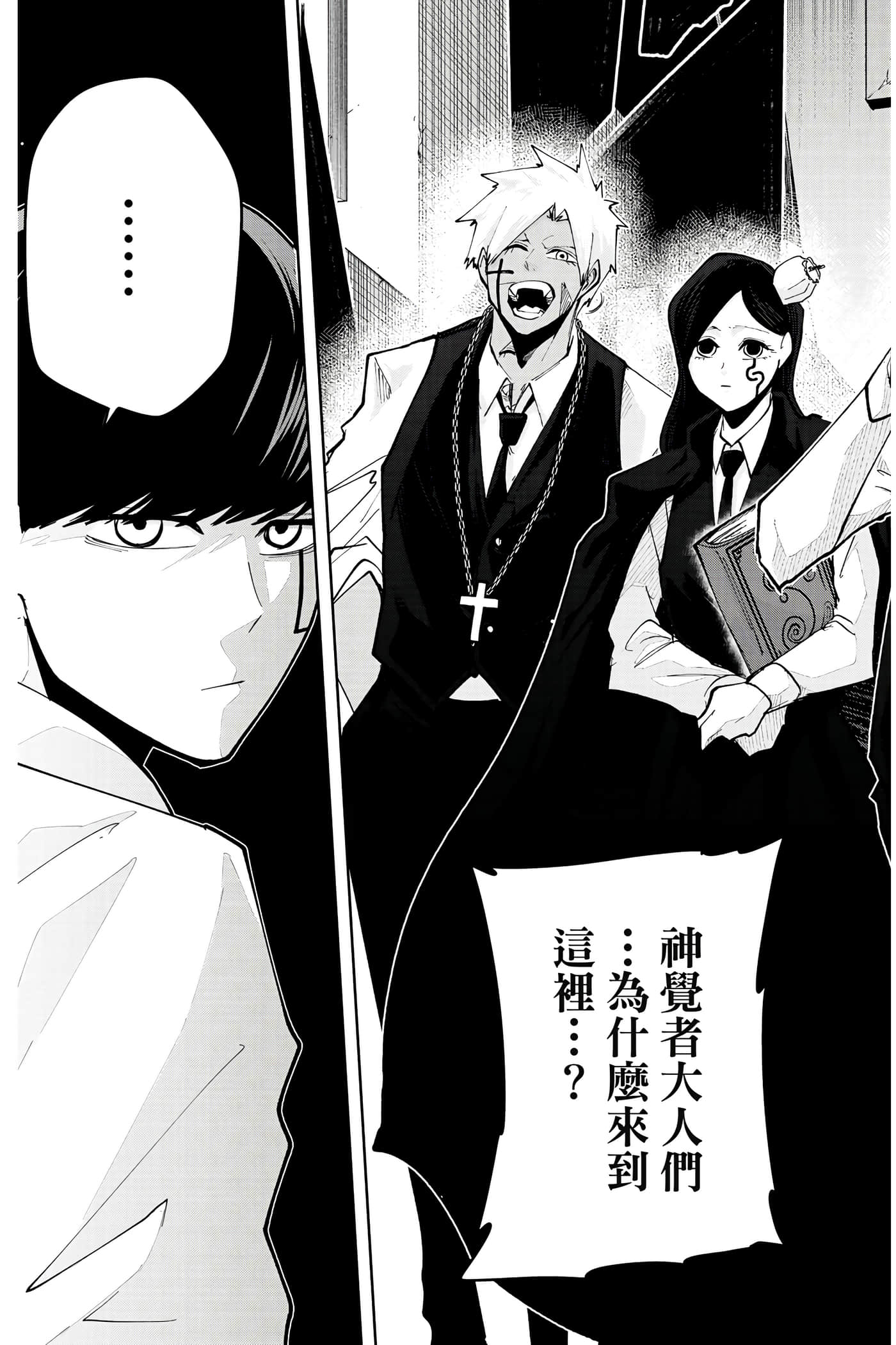 第 5 卷 第 116 页