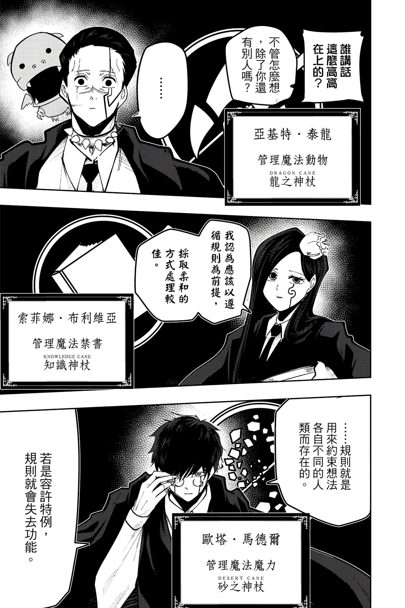 第 5 卷 第 118 页